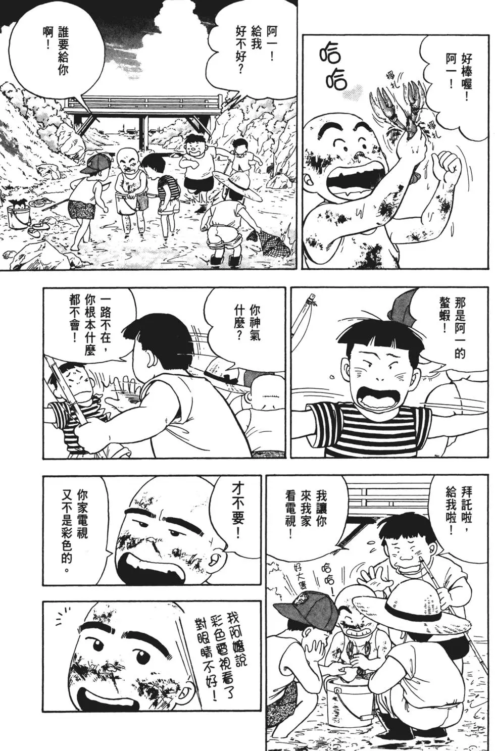 第129页