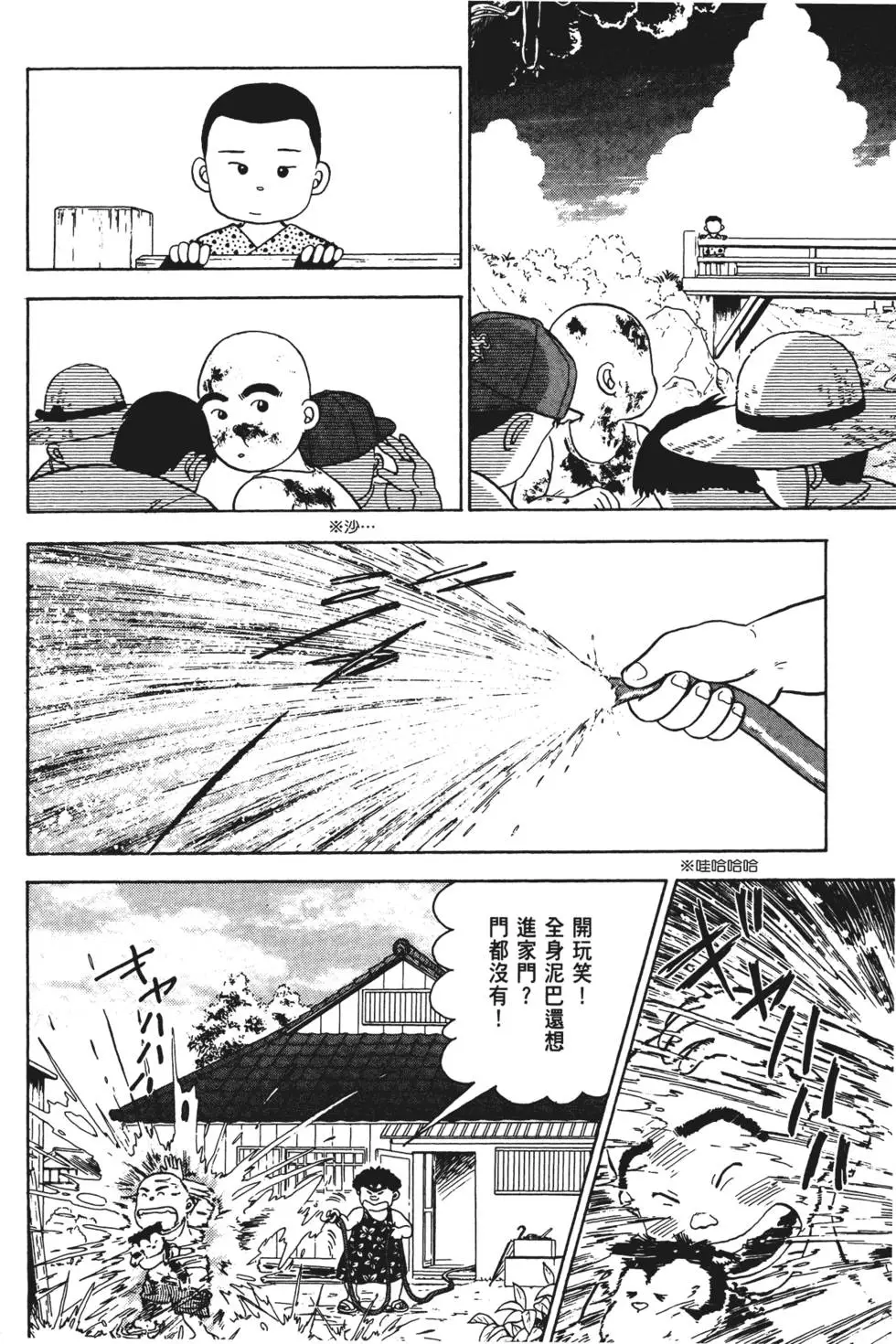 第130页