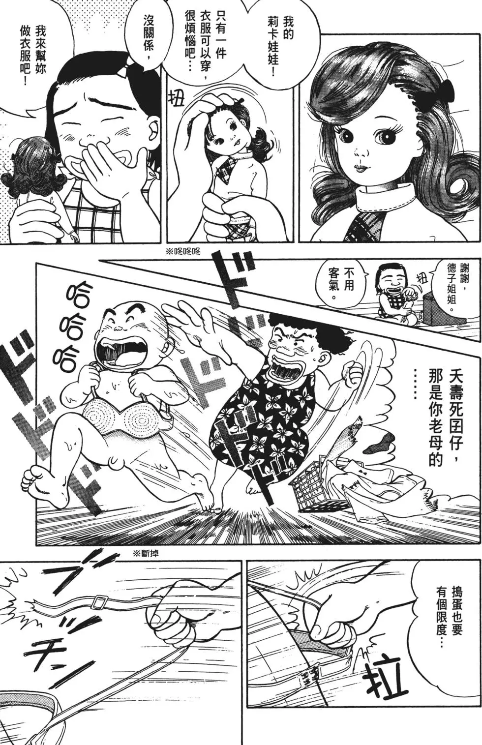 第131页