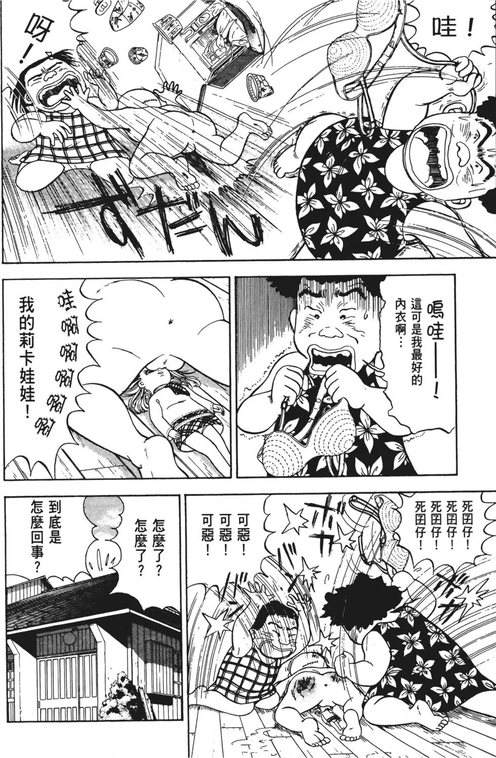 第132页