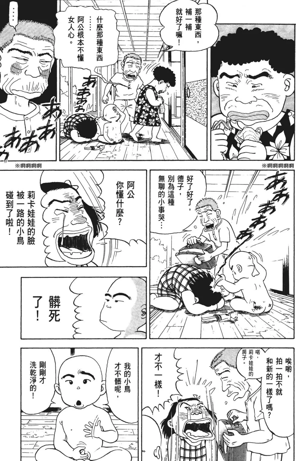 第133页