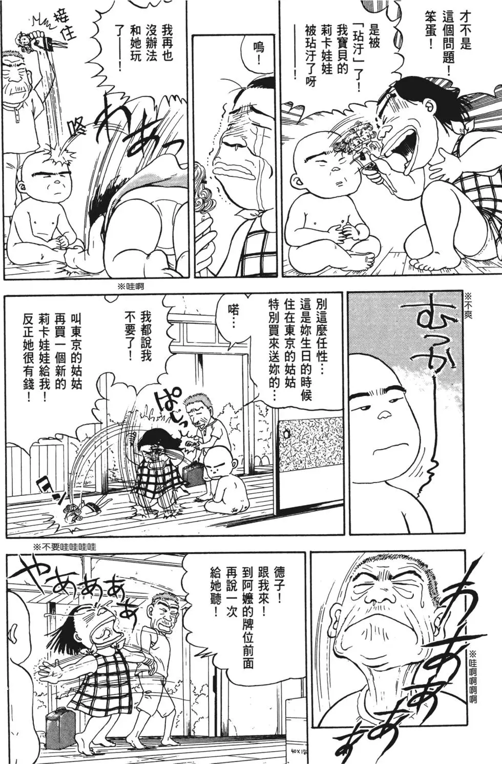 第134页