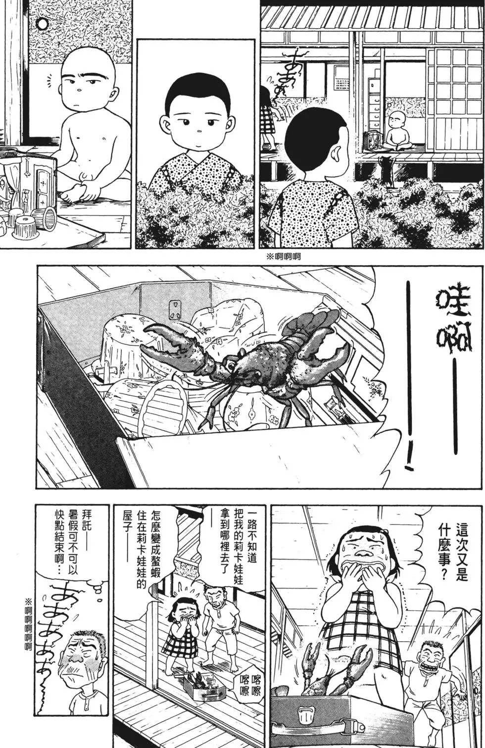 第135页
