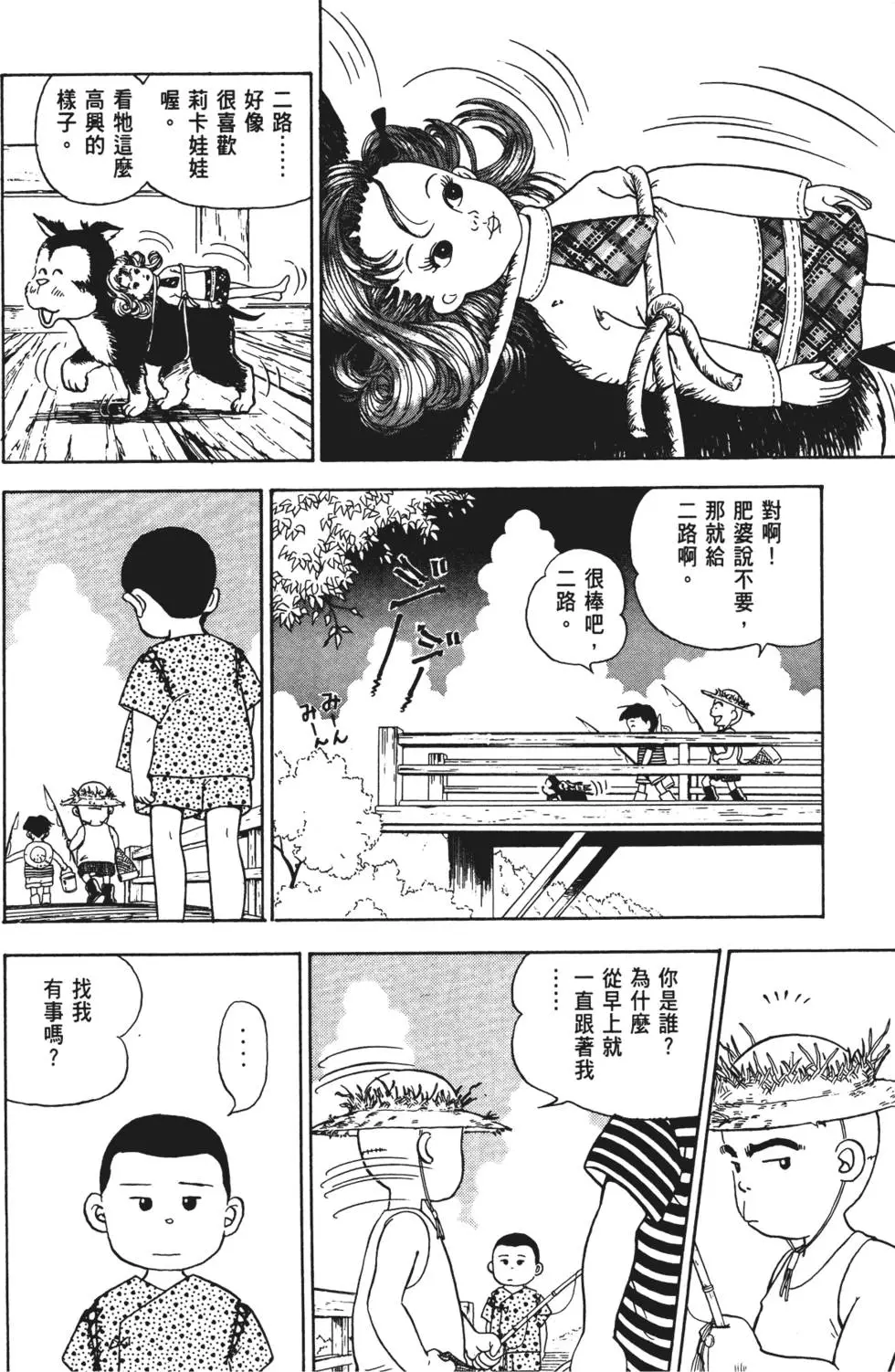 第136页