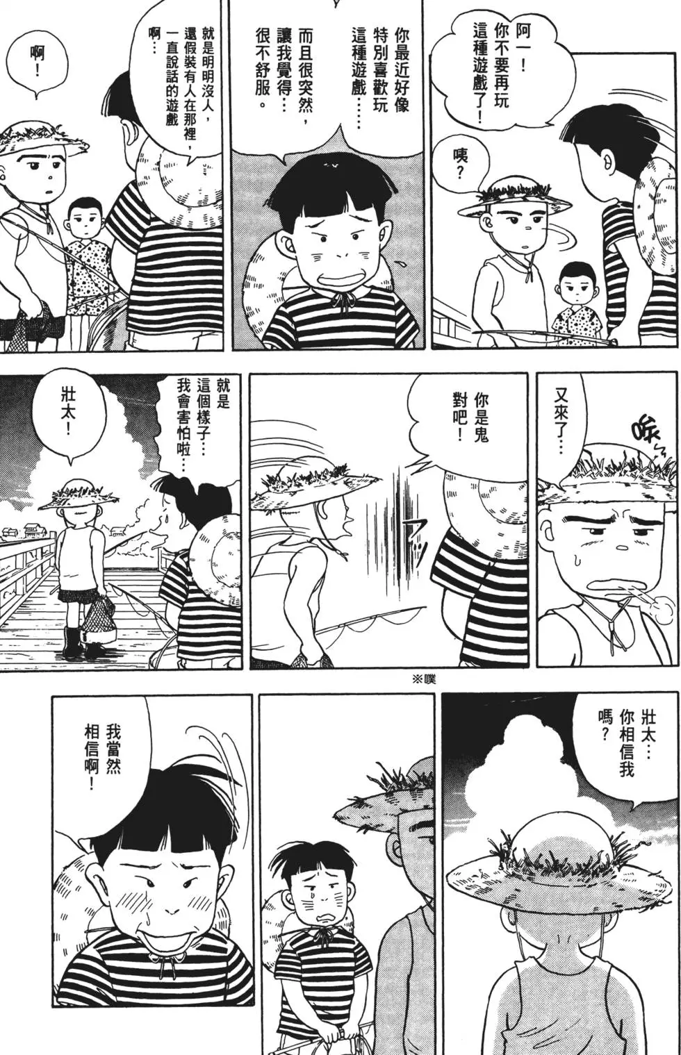 第137页