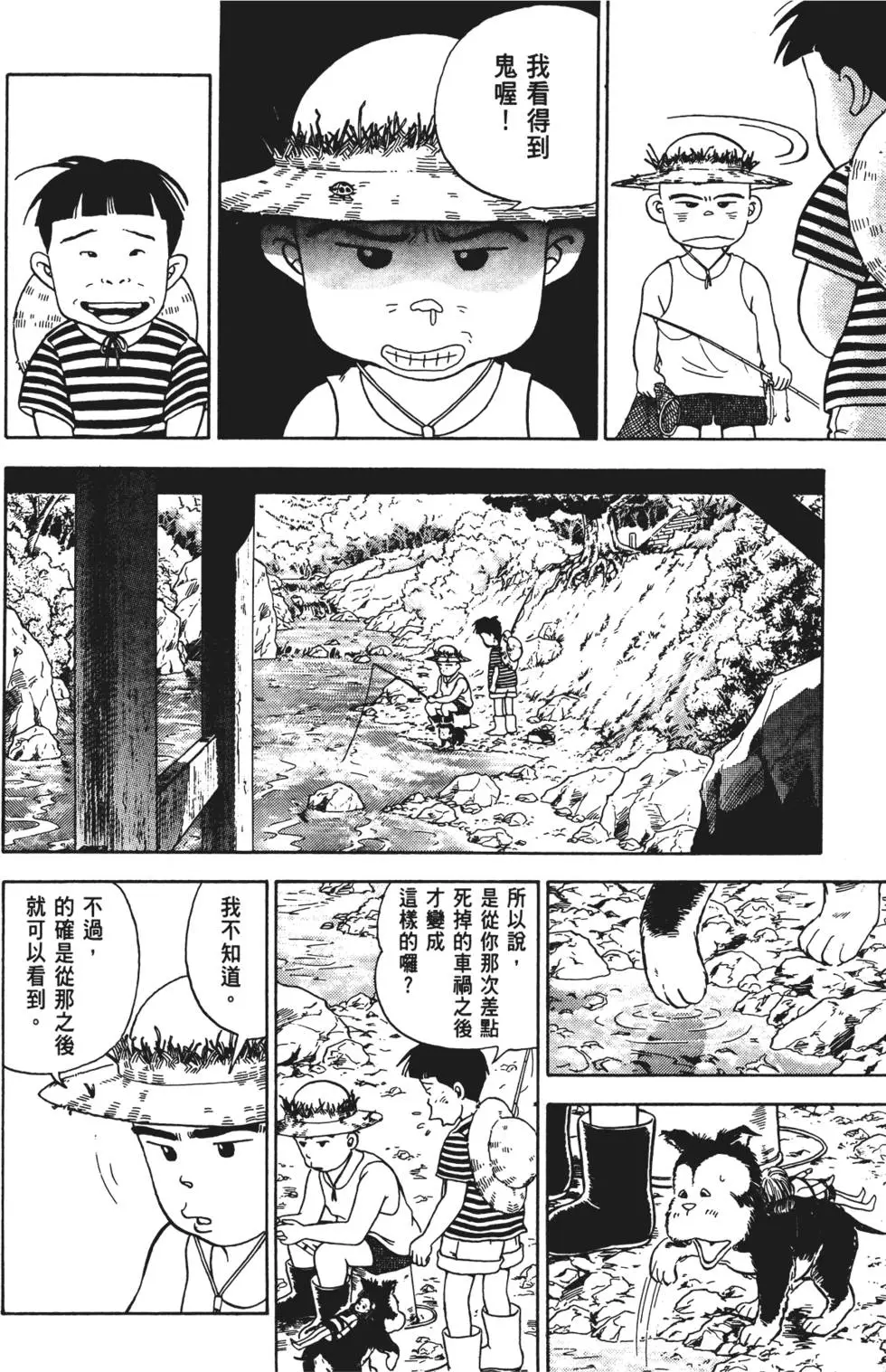 第138页