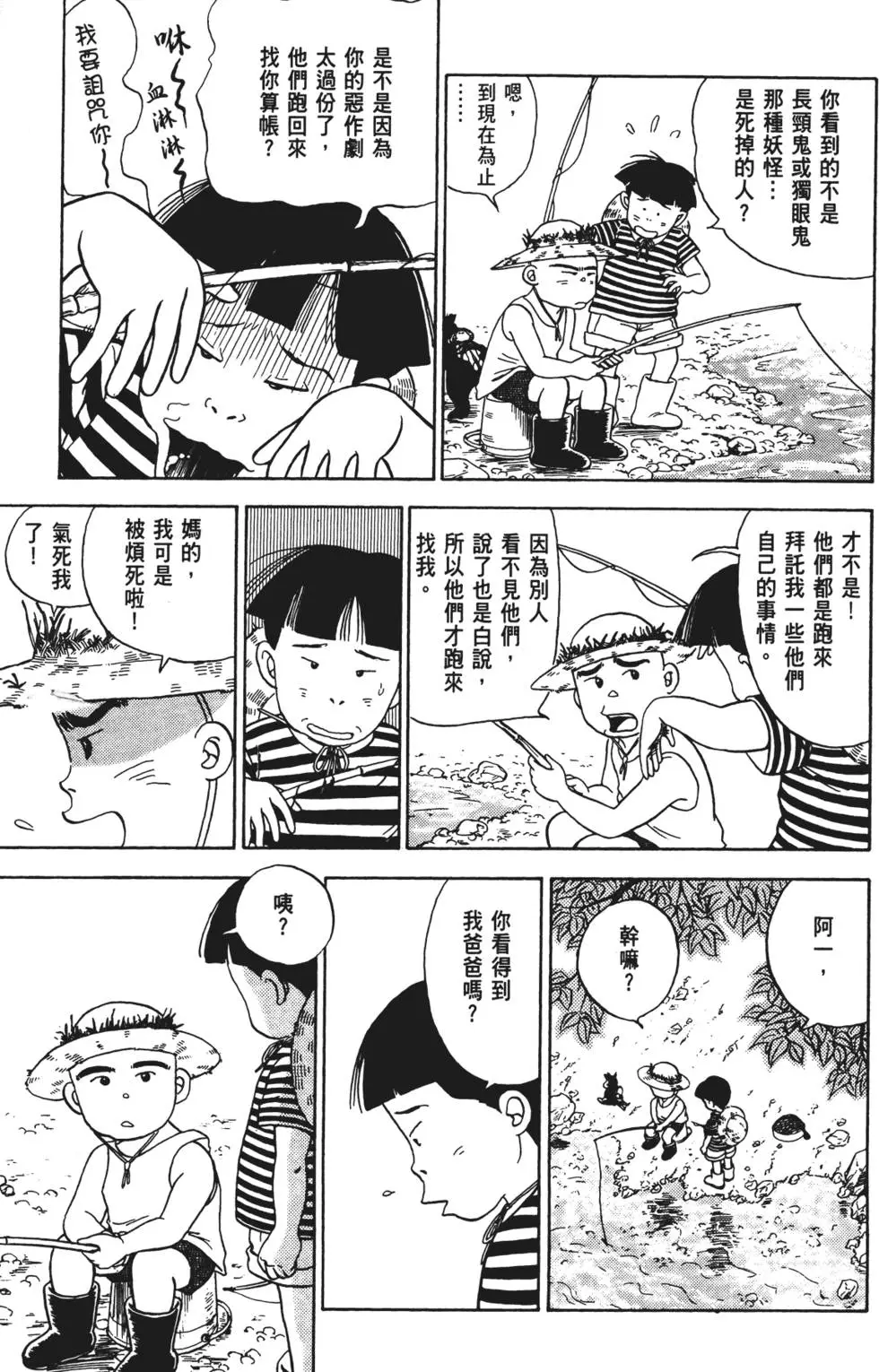 第139页