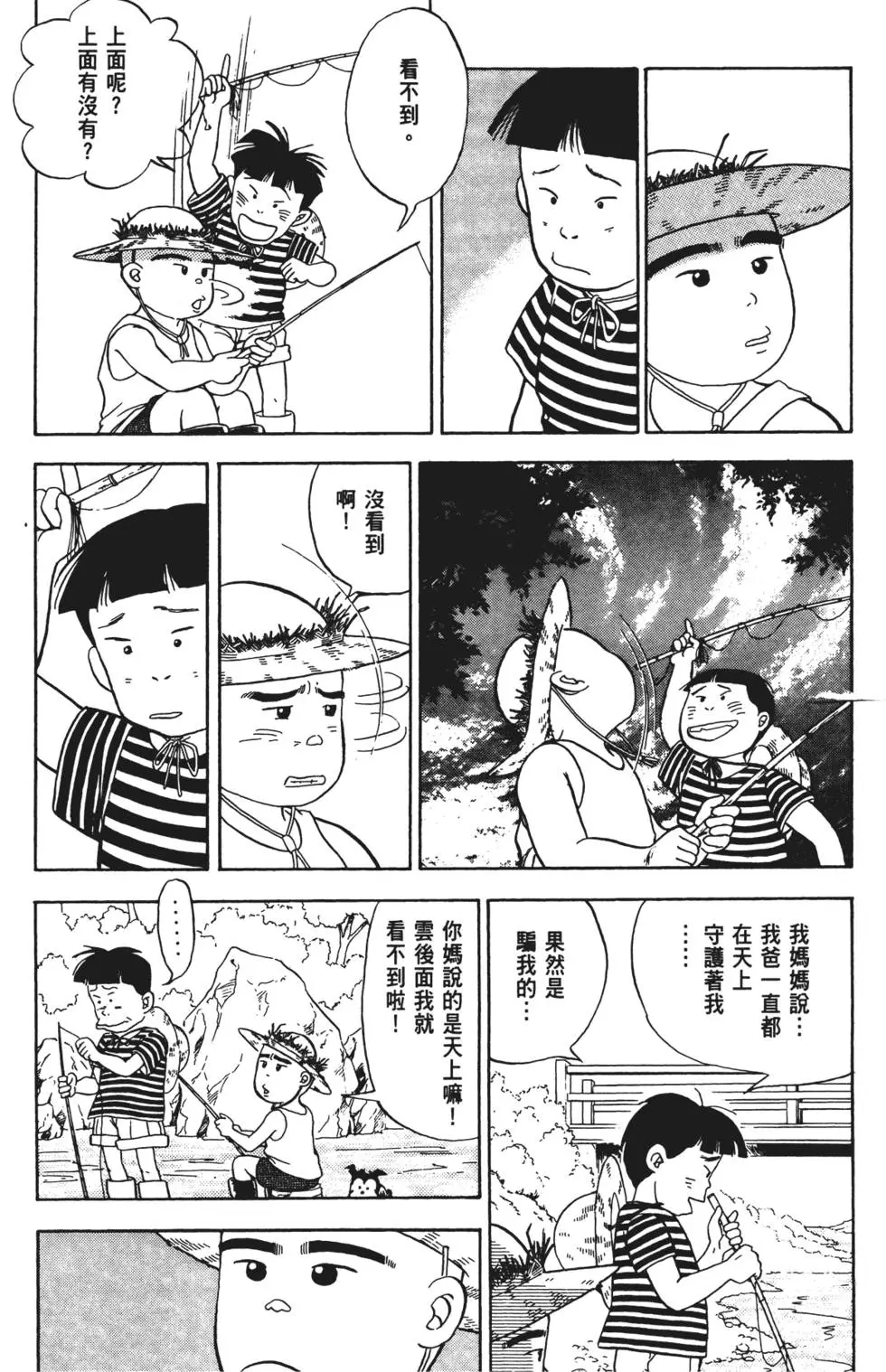 第140页