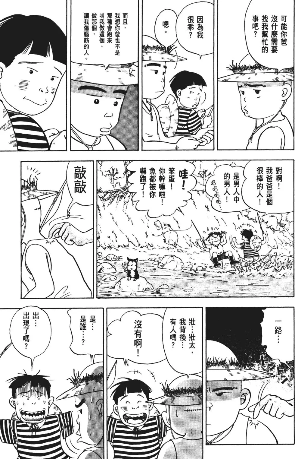 第141页