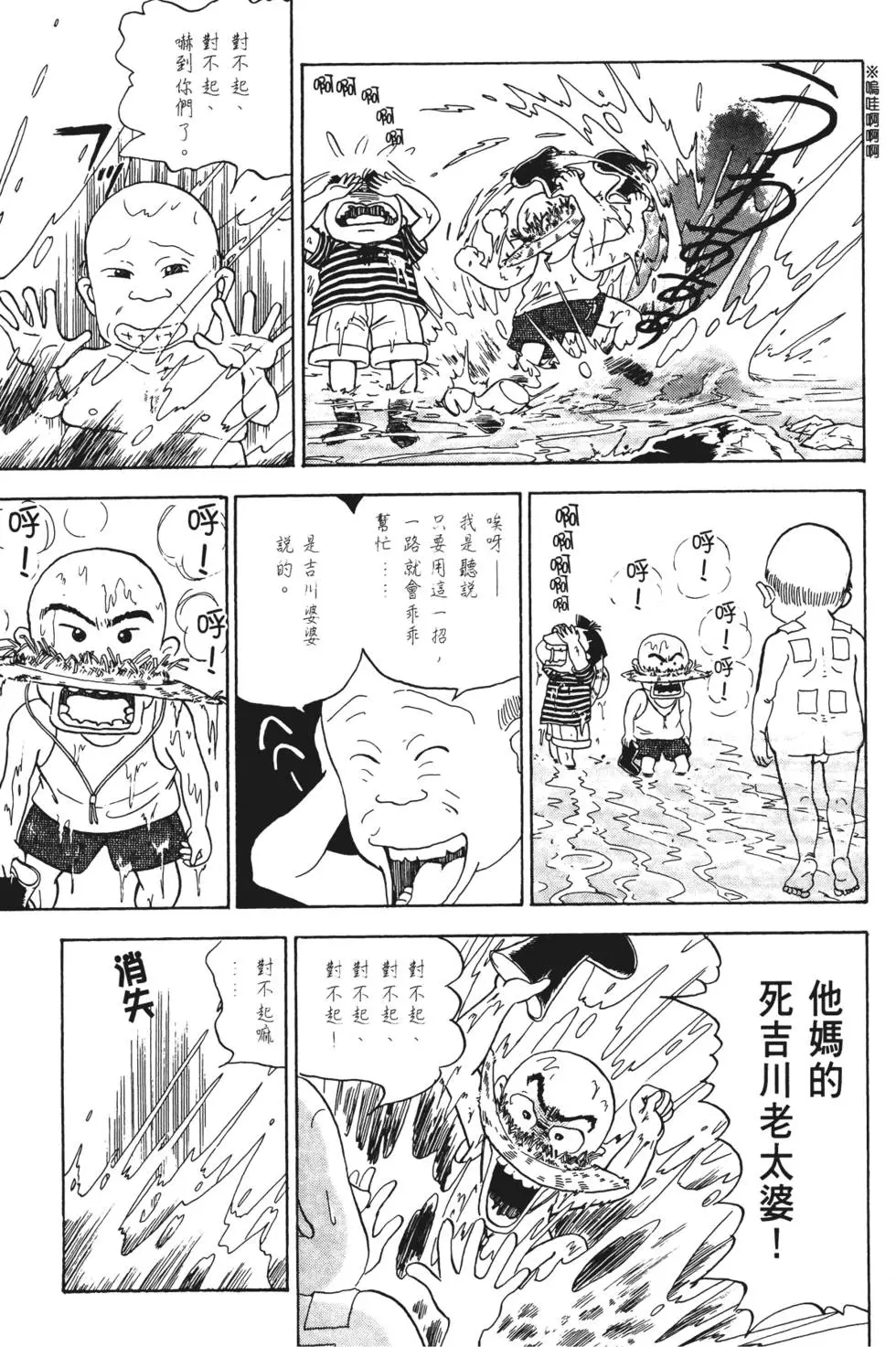 第143页