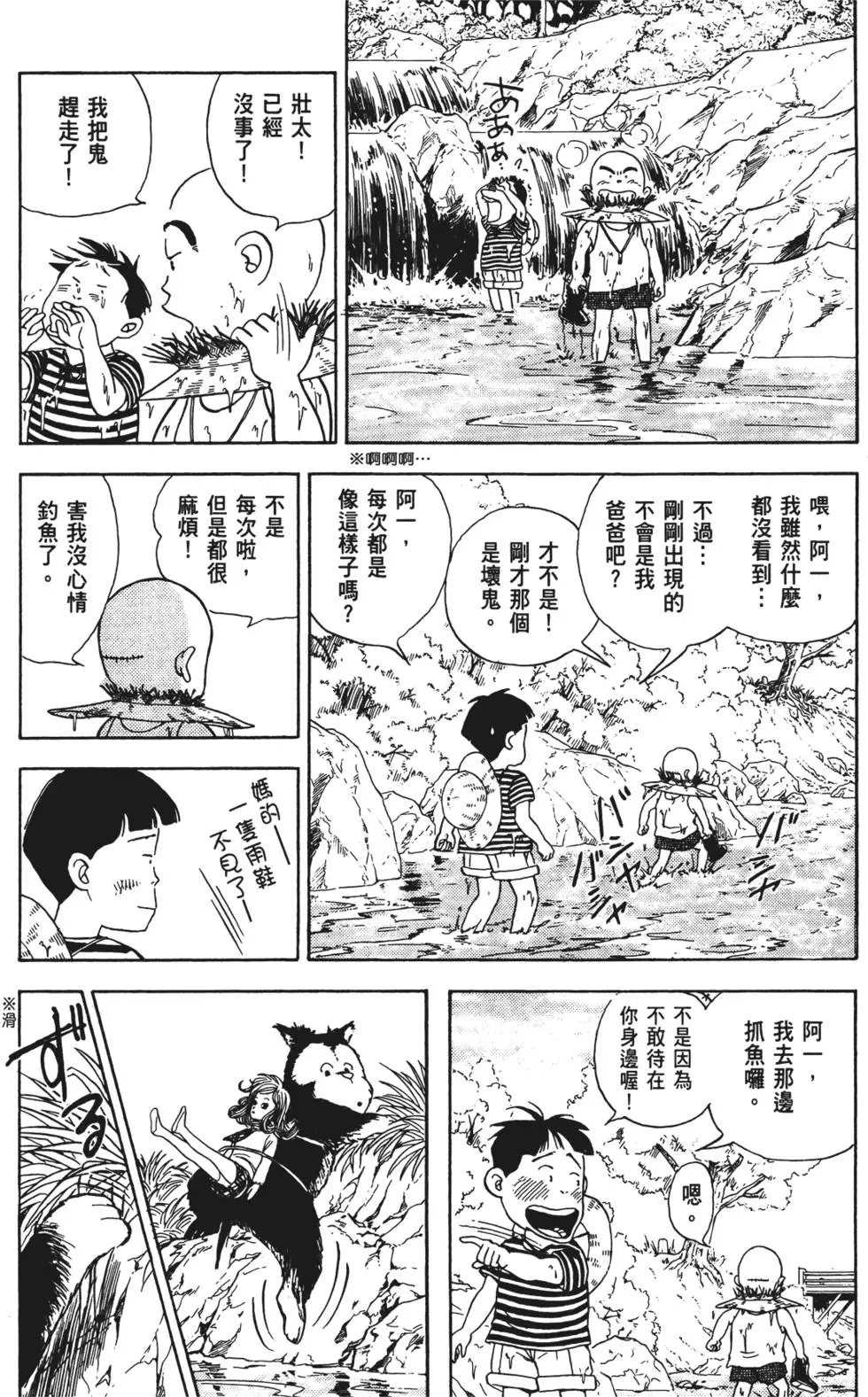 第144页