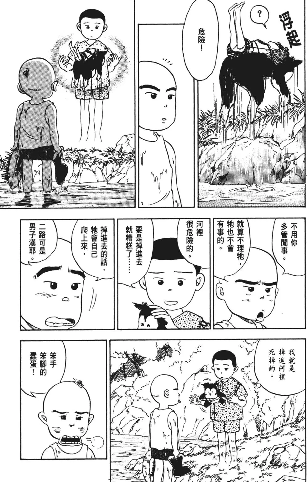 第145页