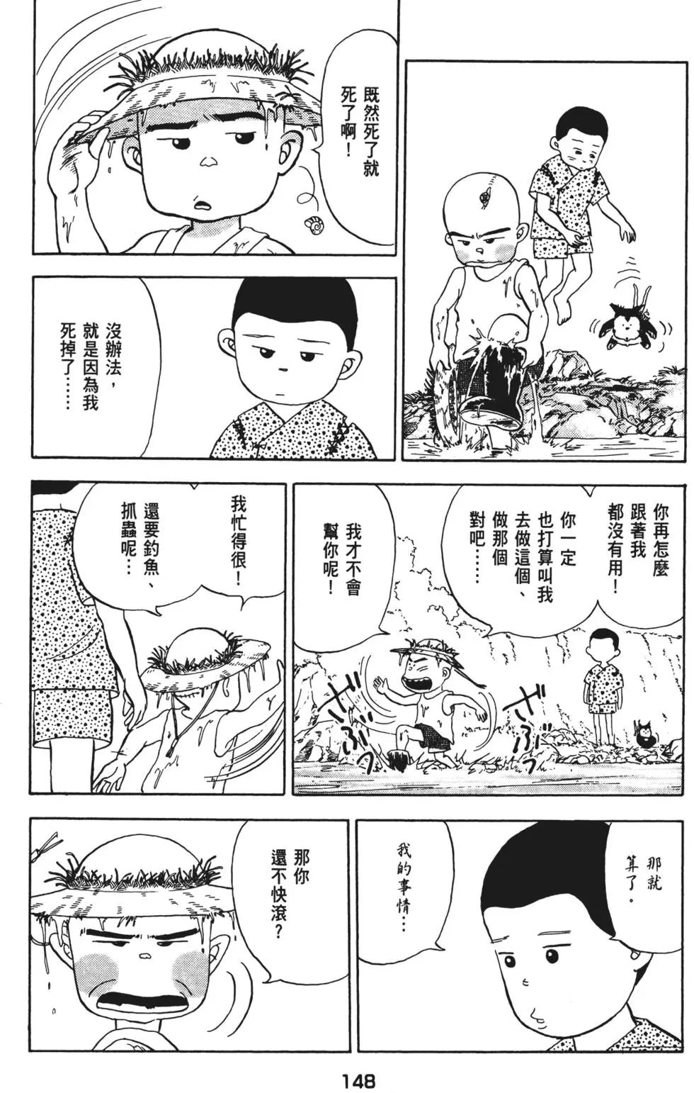 第146页