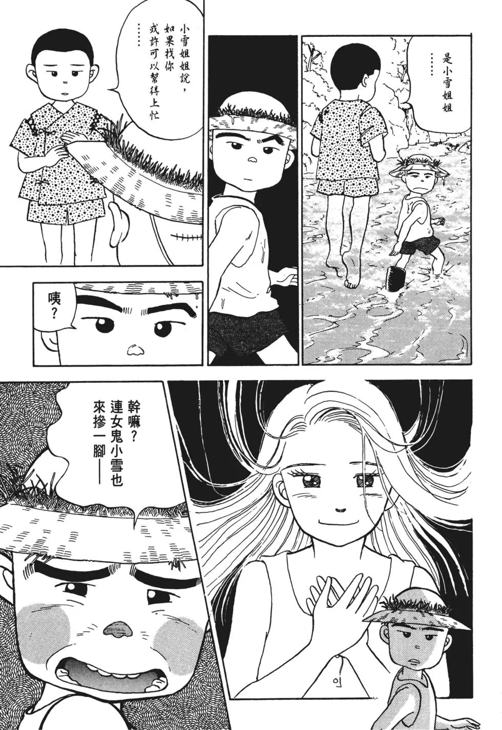 第147页