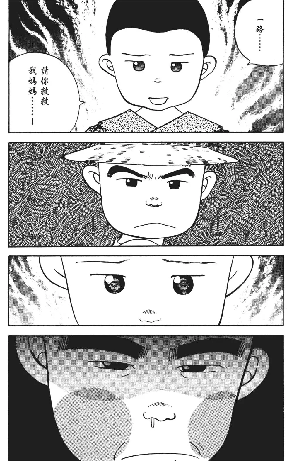 第148页