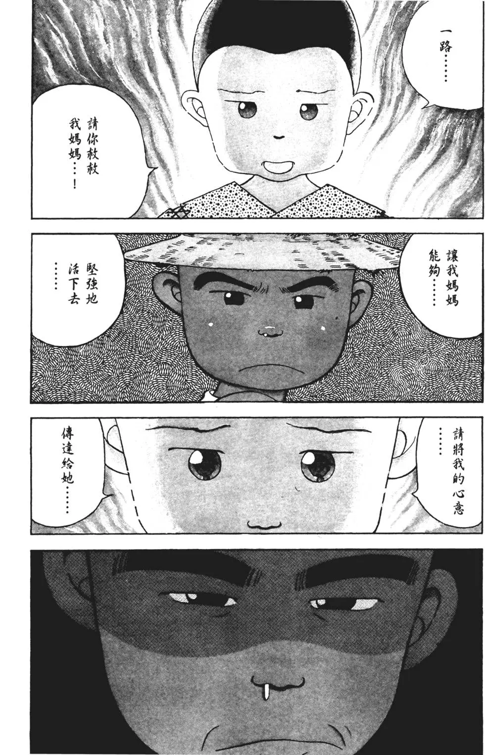 第149页
