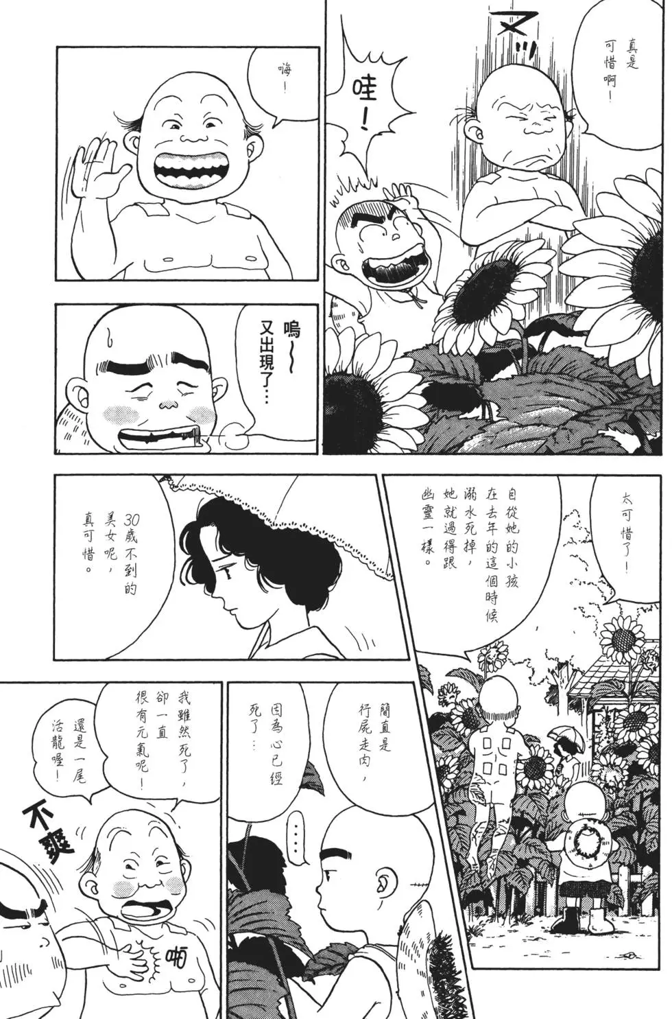 第153页