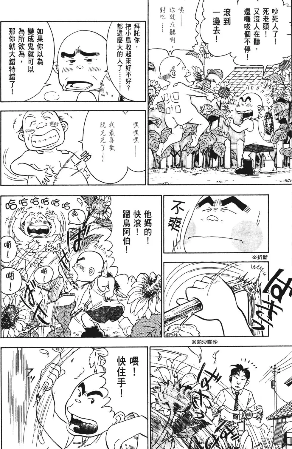 第154页