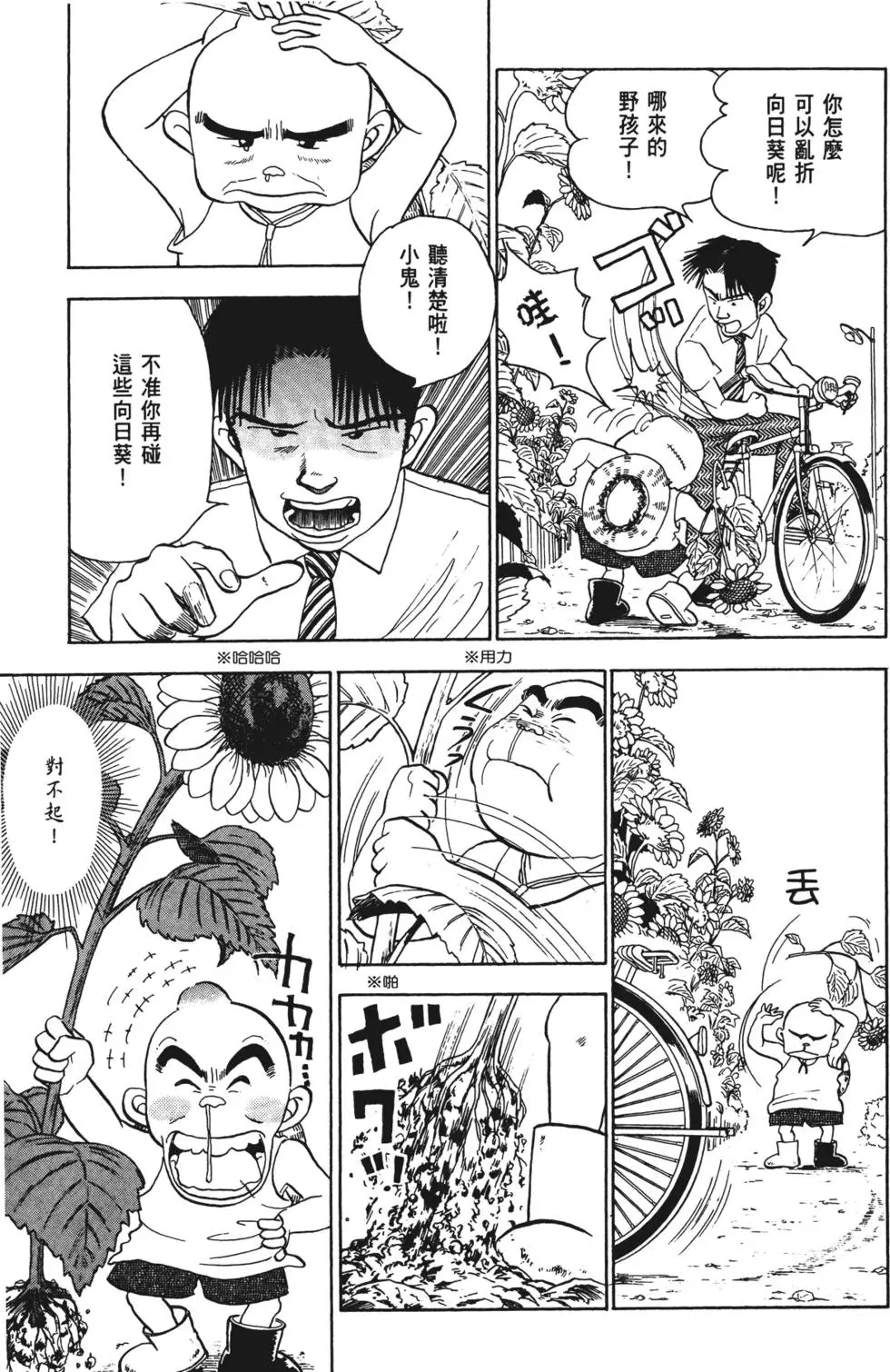 第155页