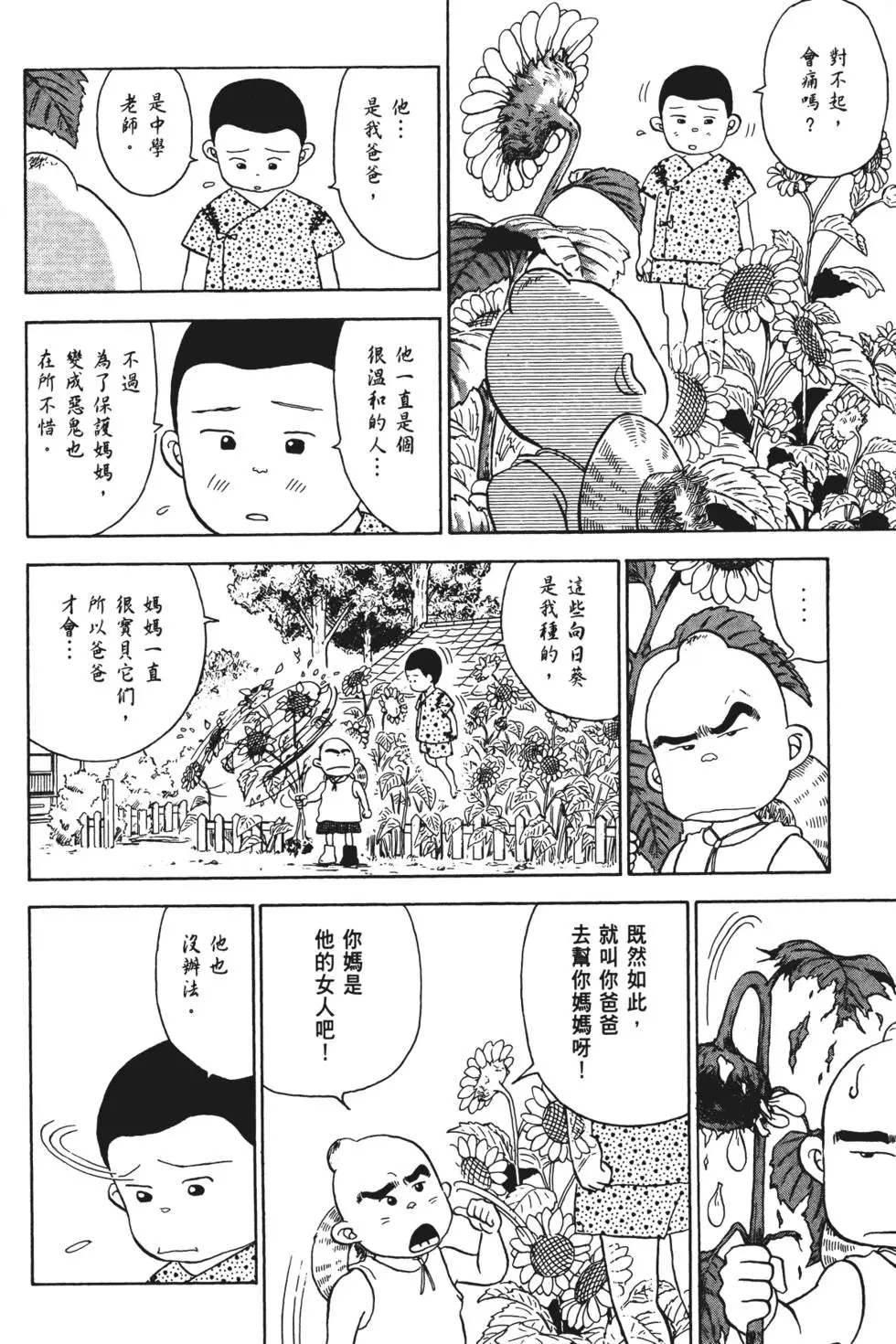 第156页