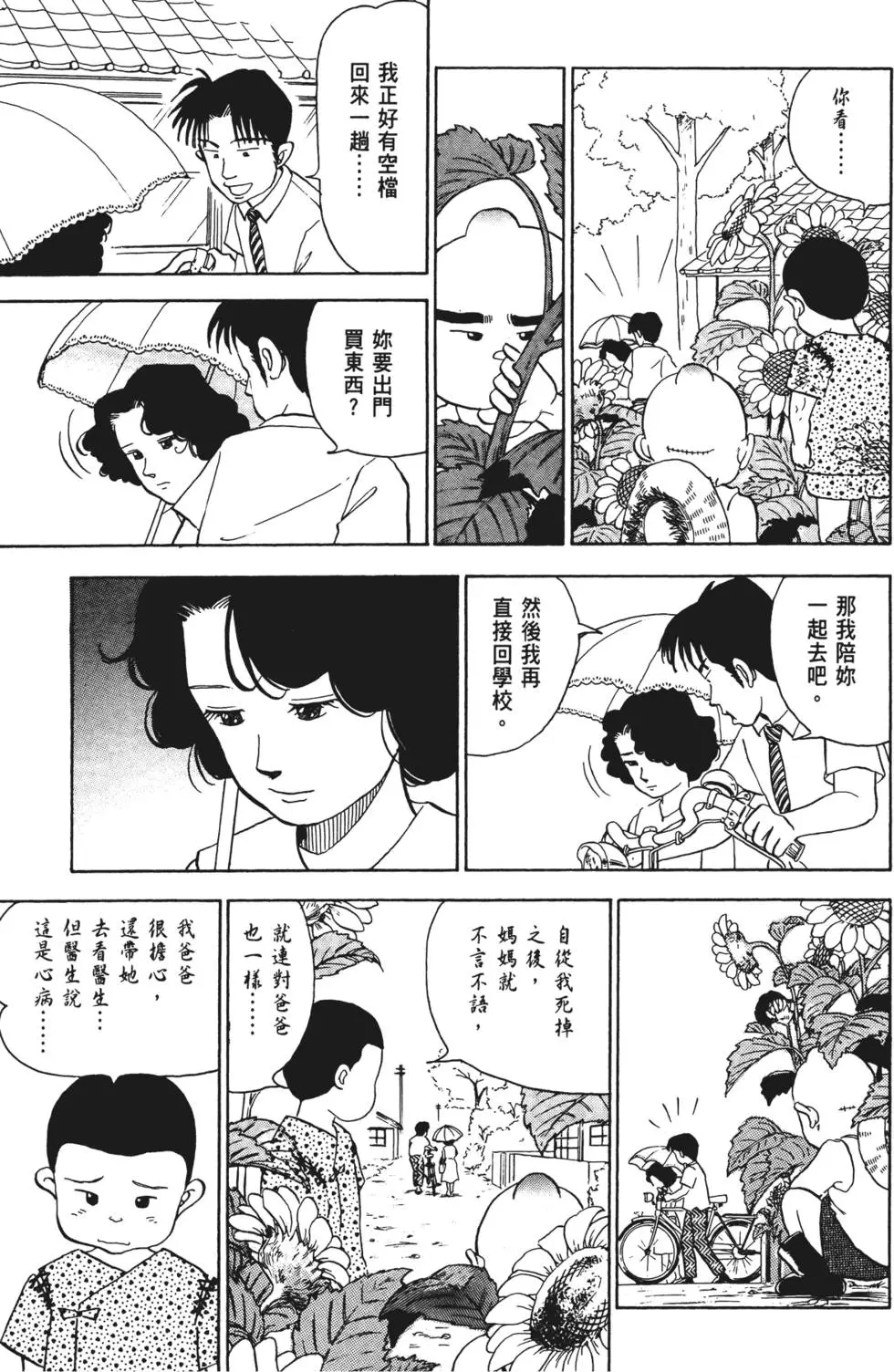 第157页