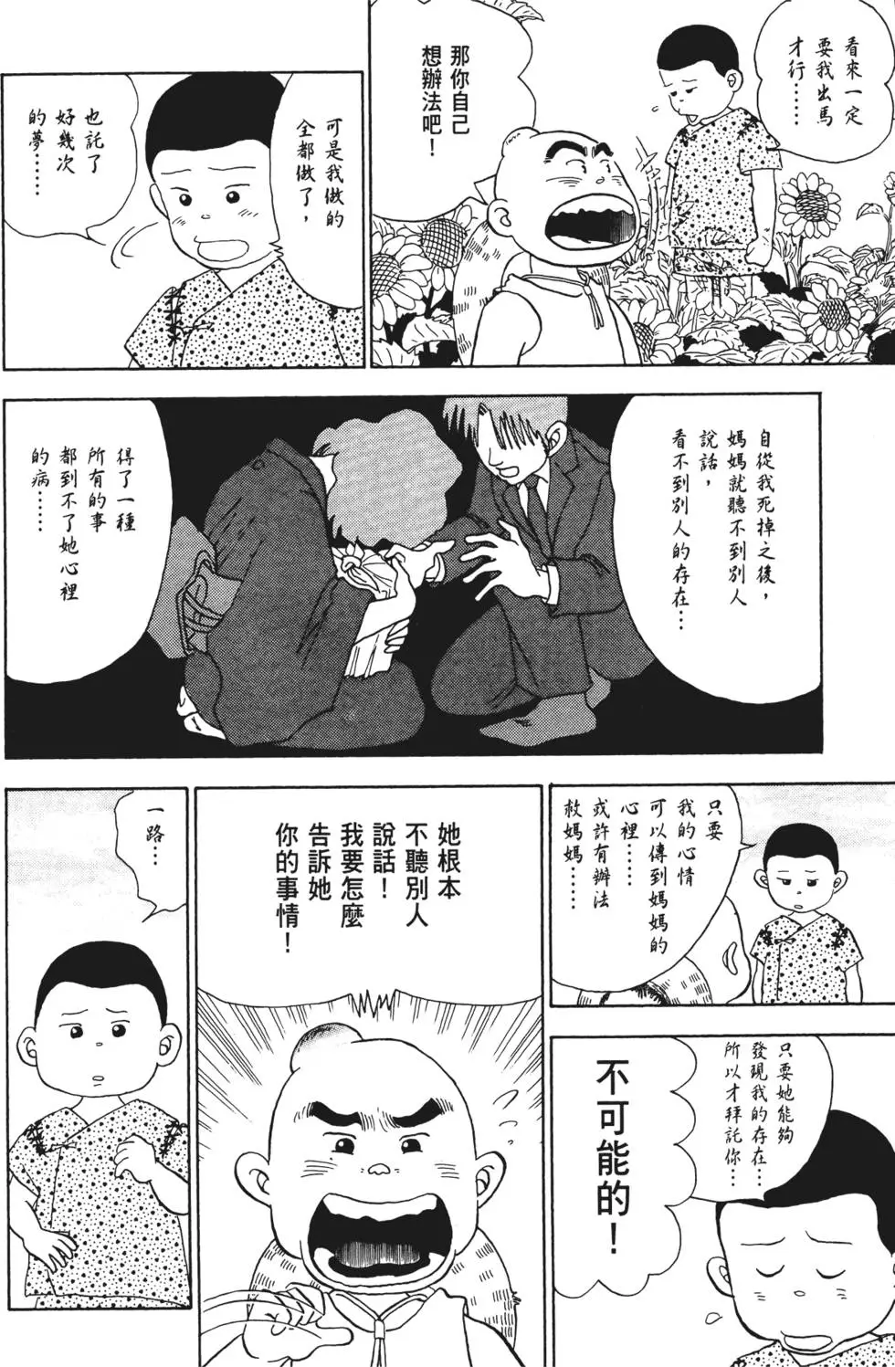 第158页