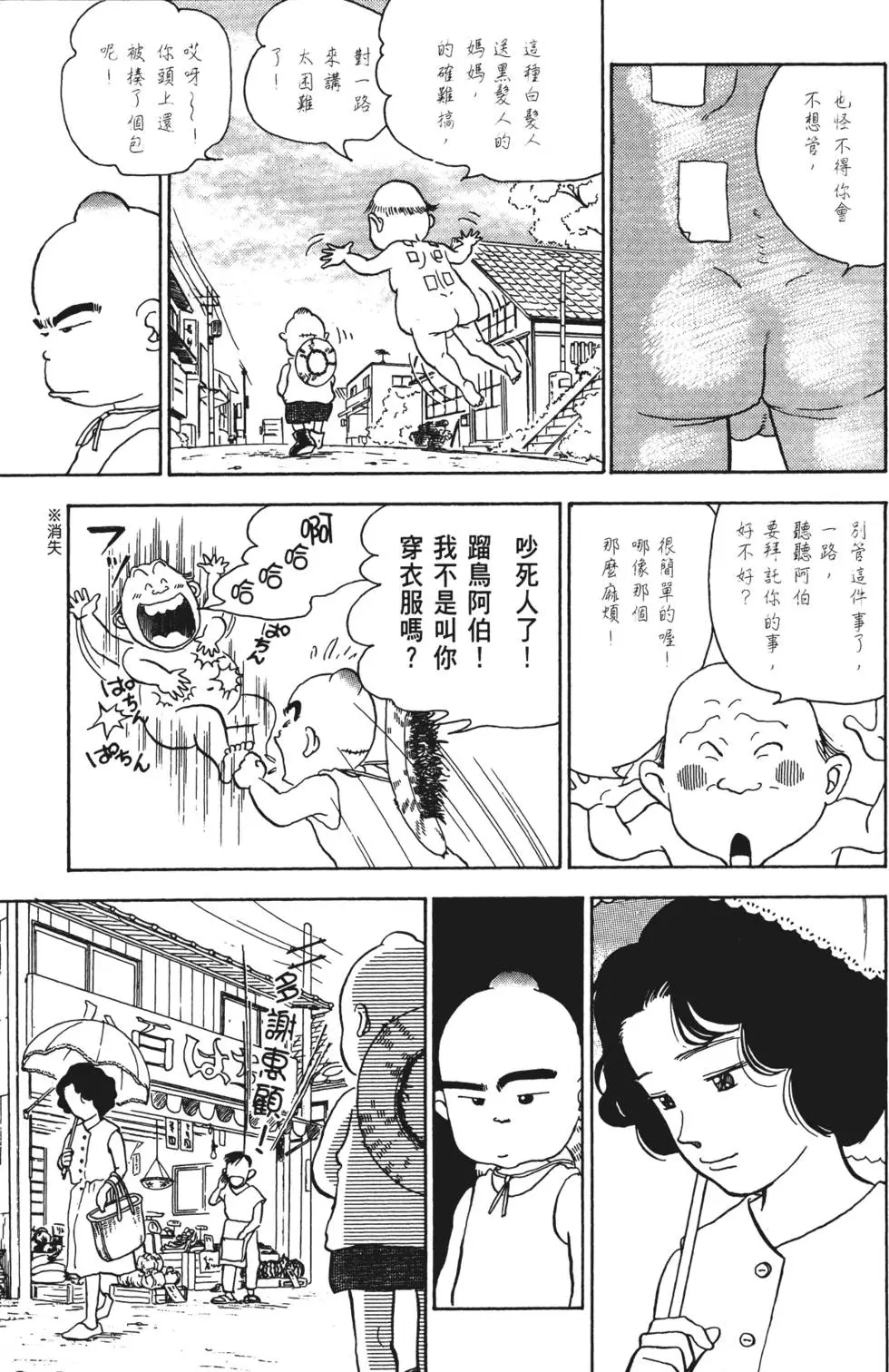 第159页