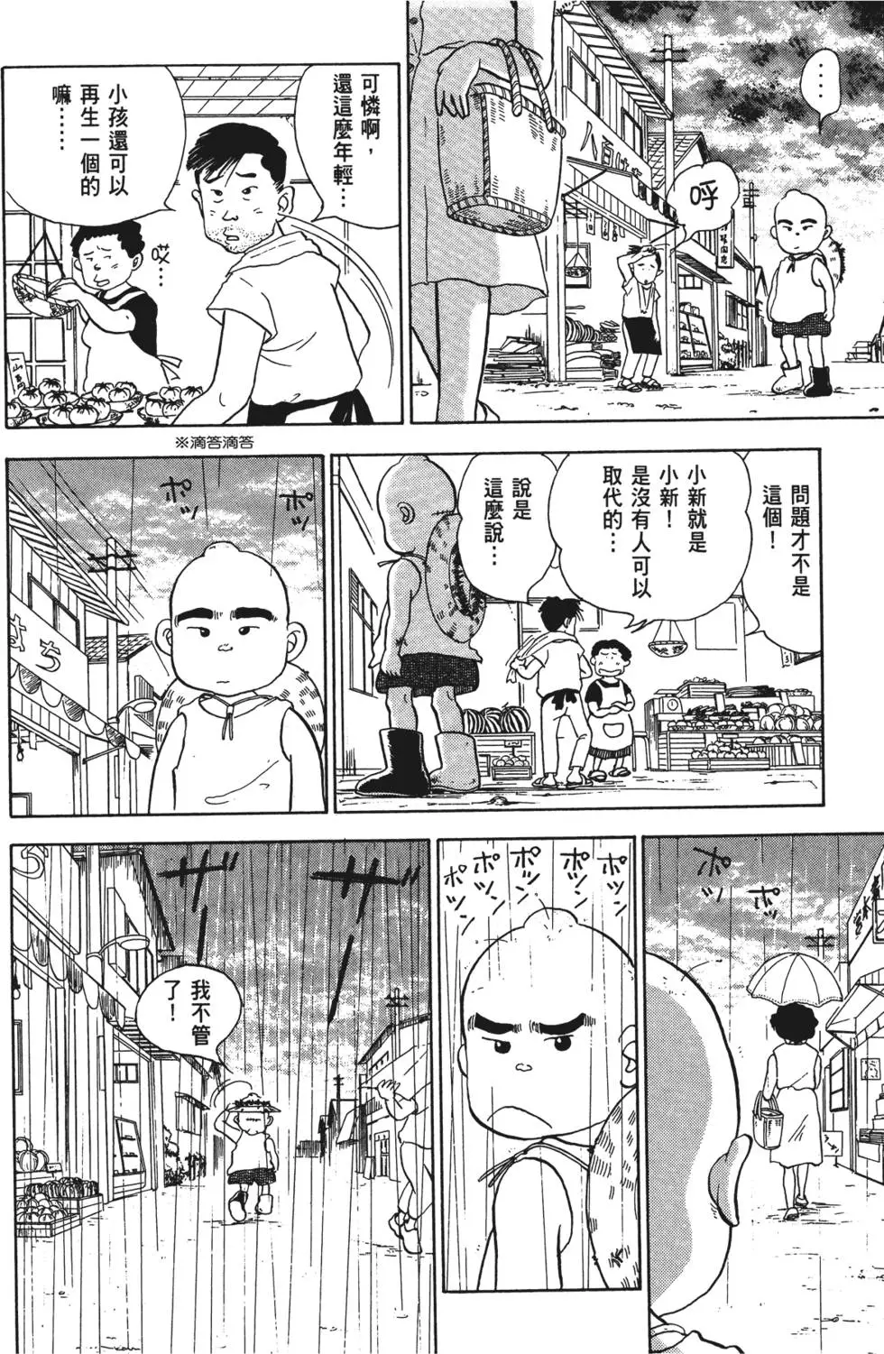 第160页