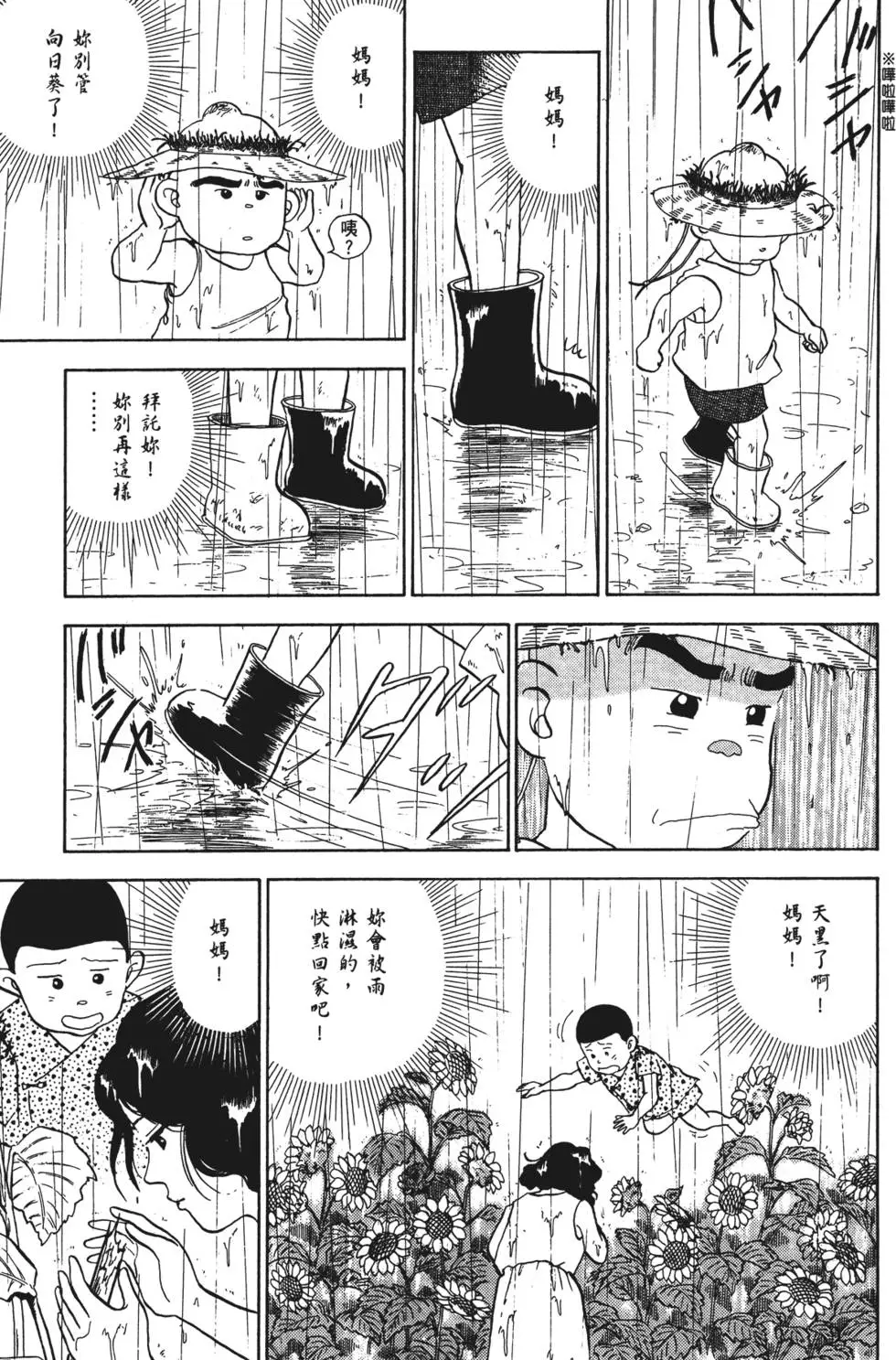 第161页