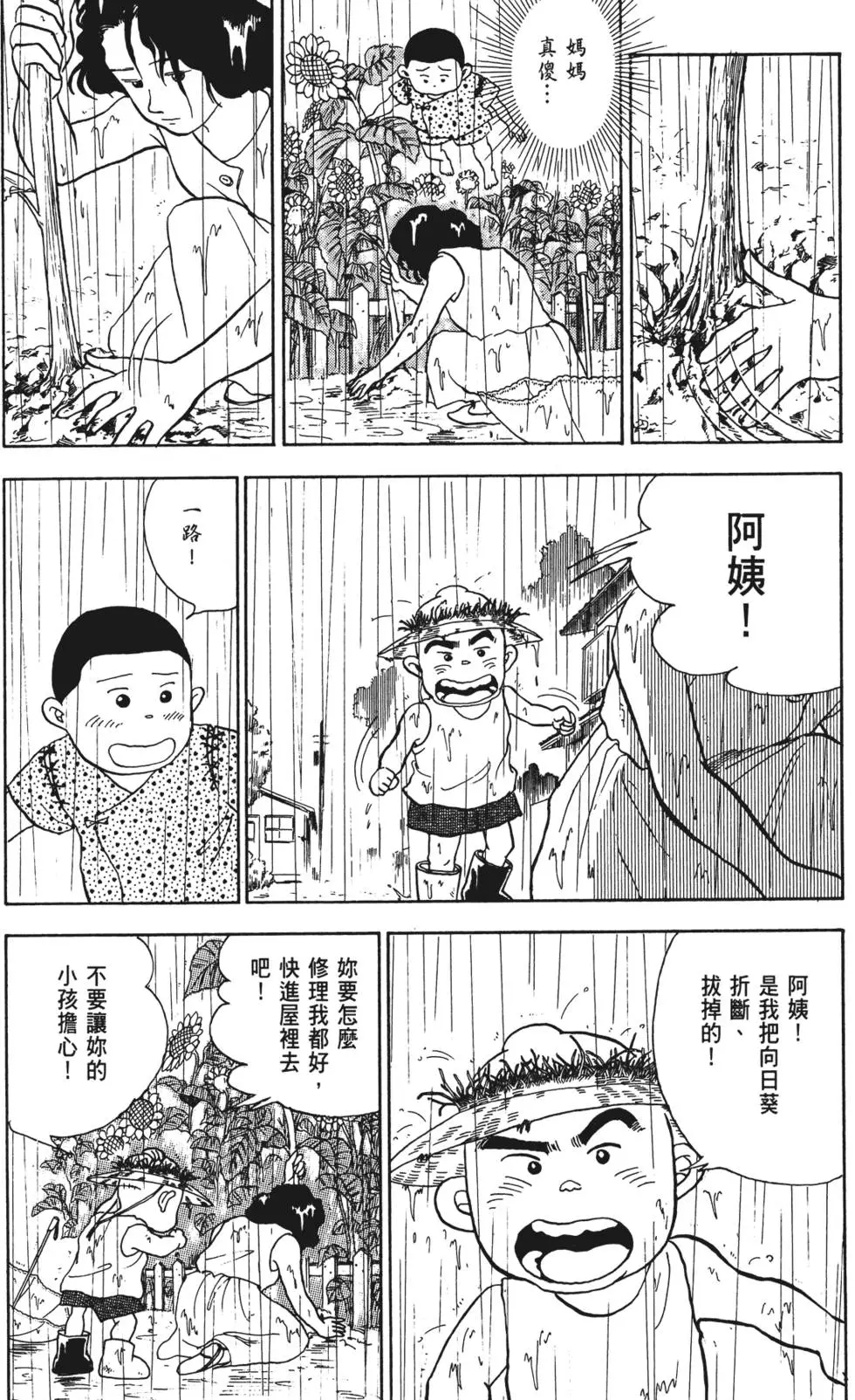 第162页