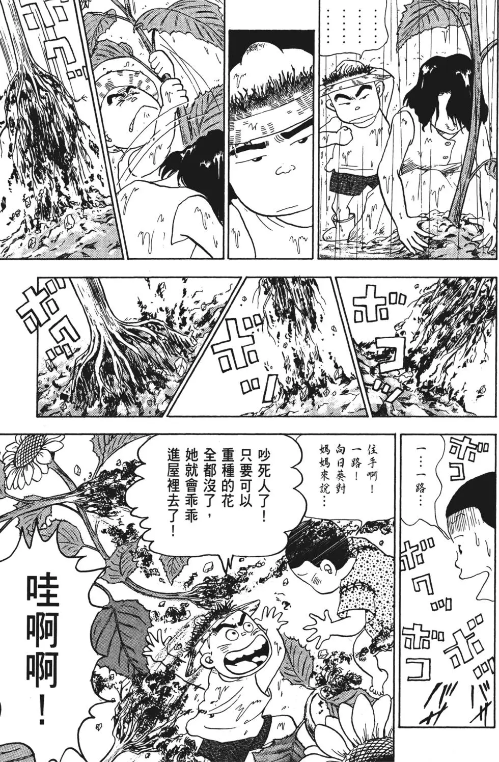 第163页