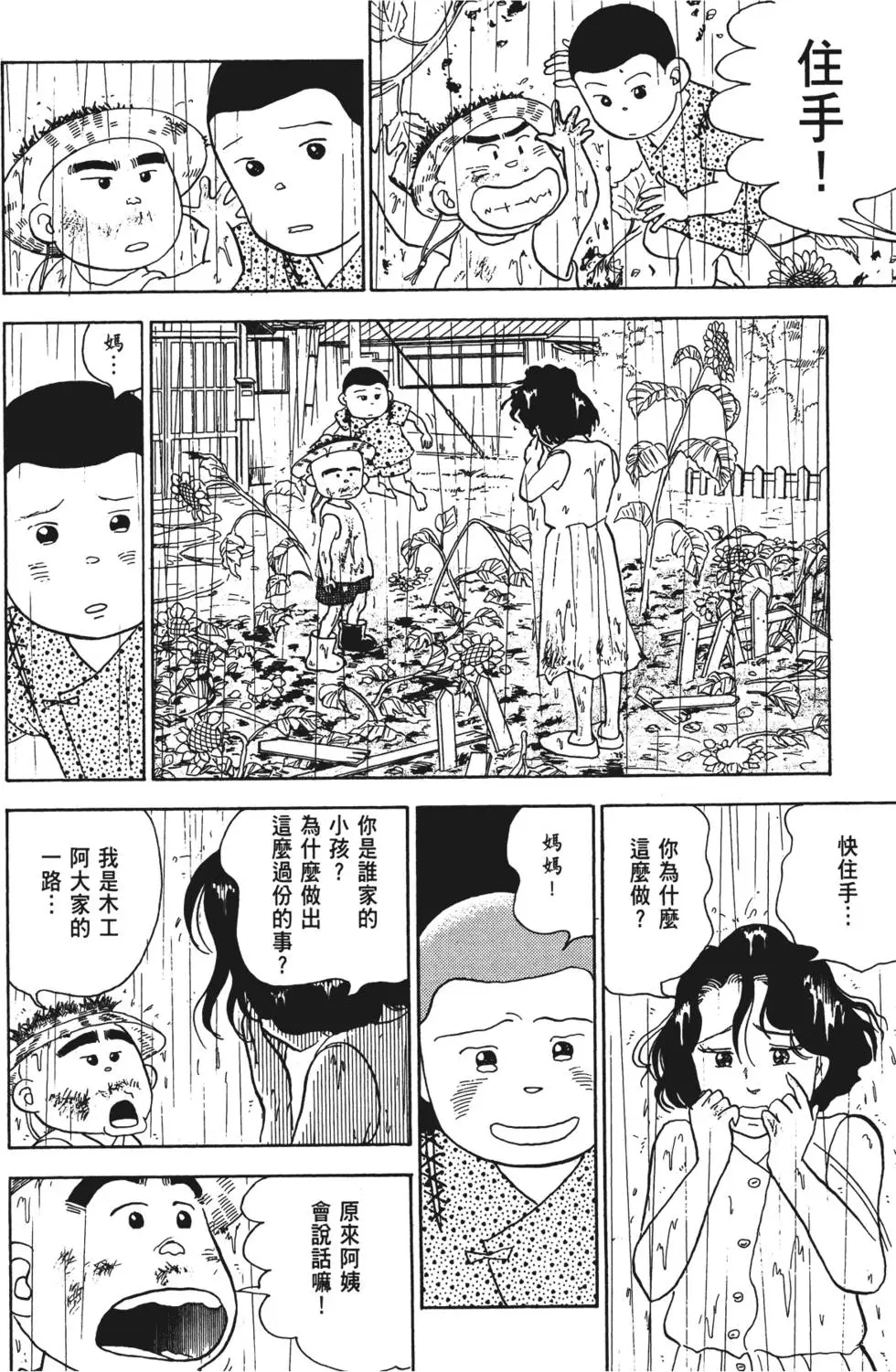 第164页