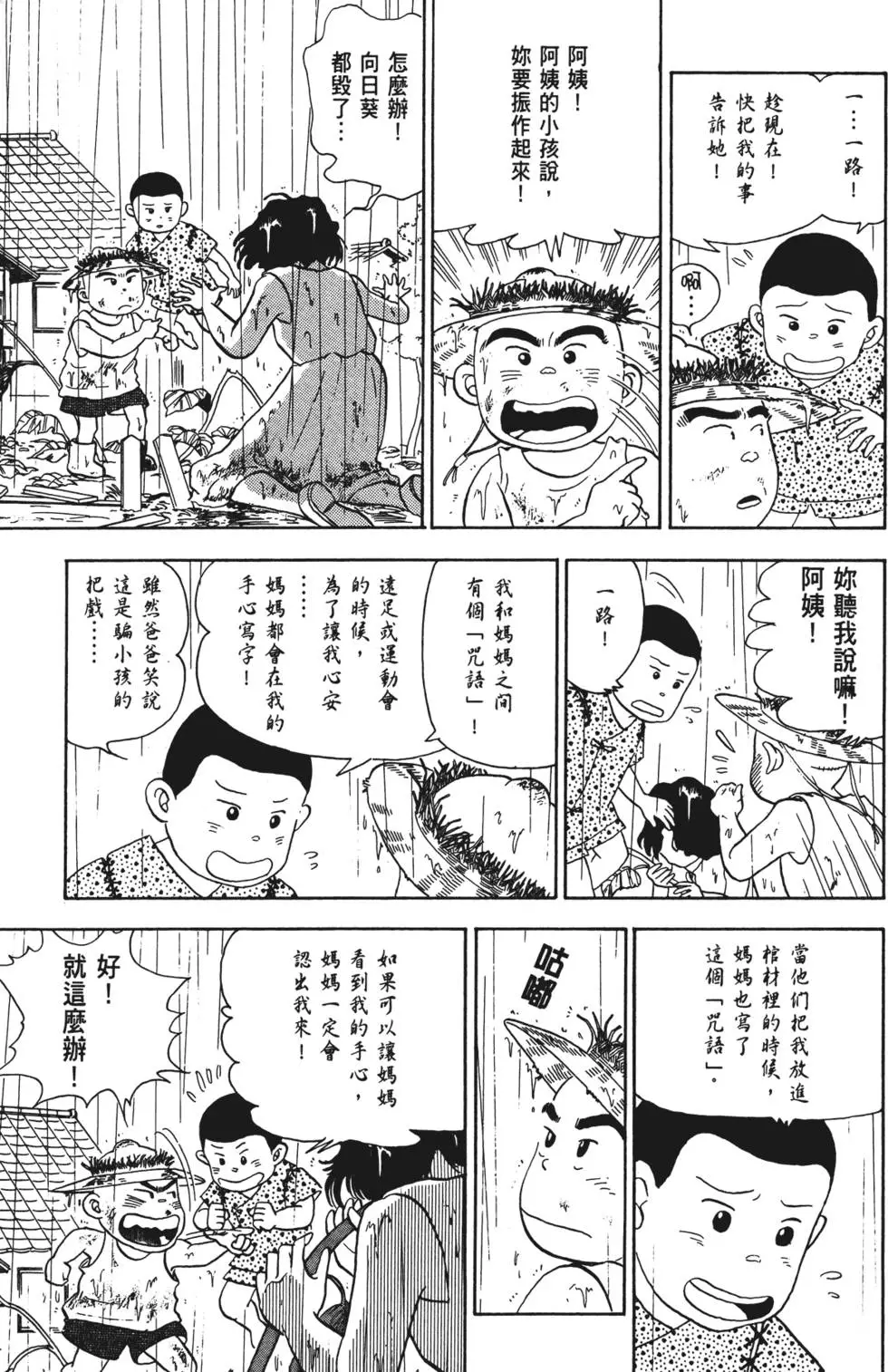 第165页