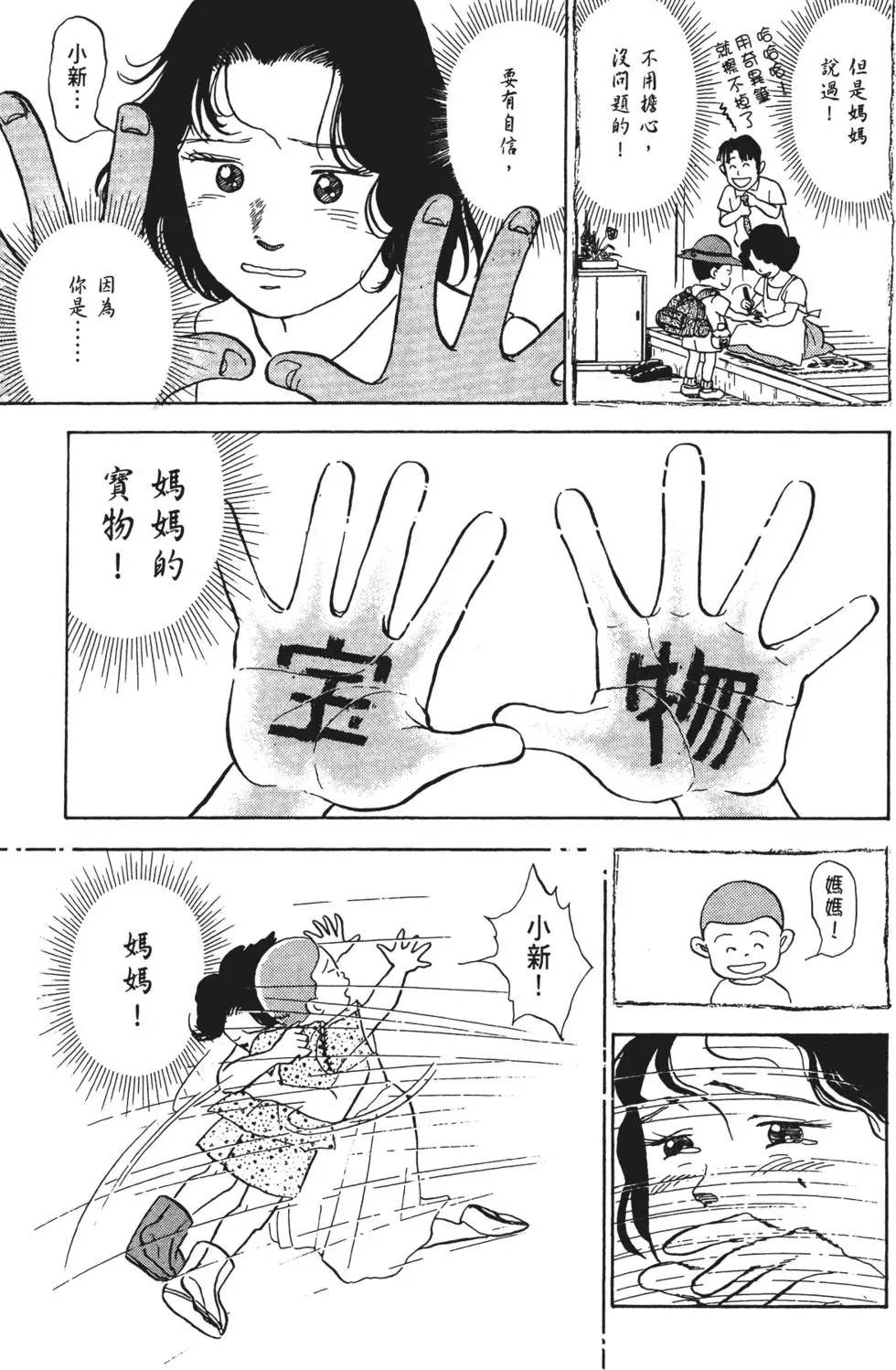 第167页