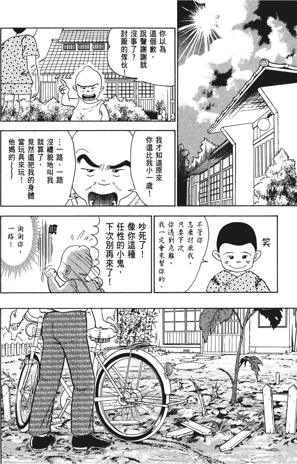 第170页