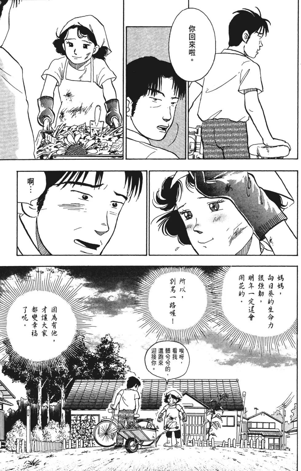 第171页