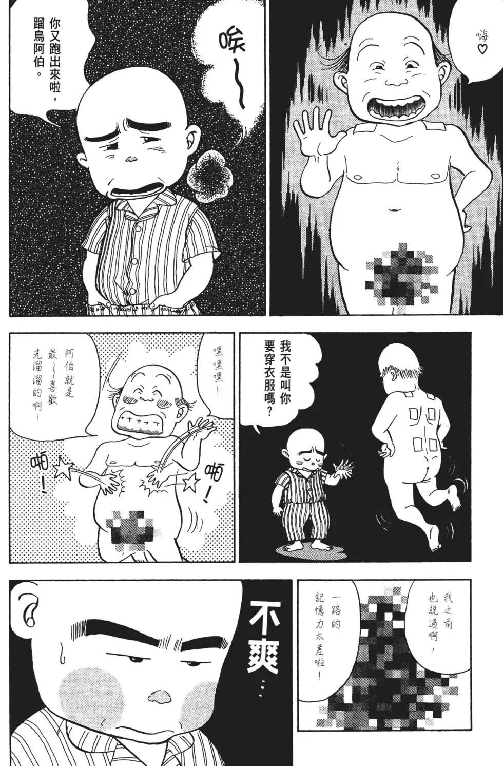 第174页