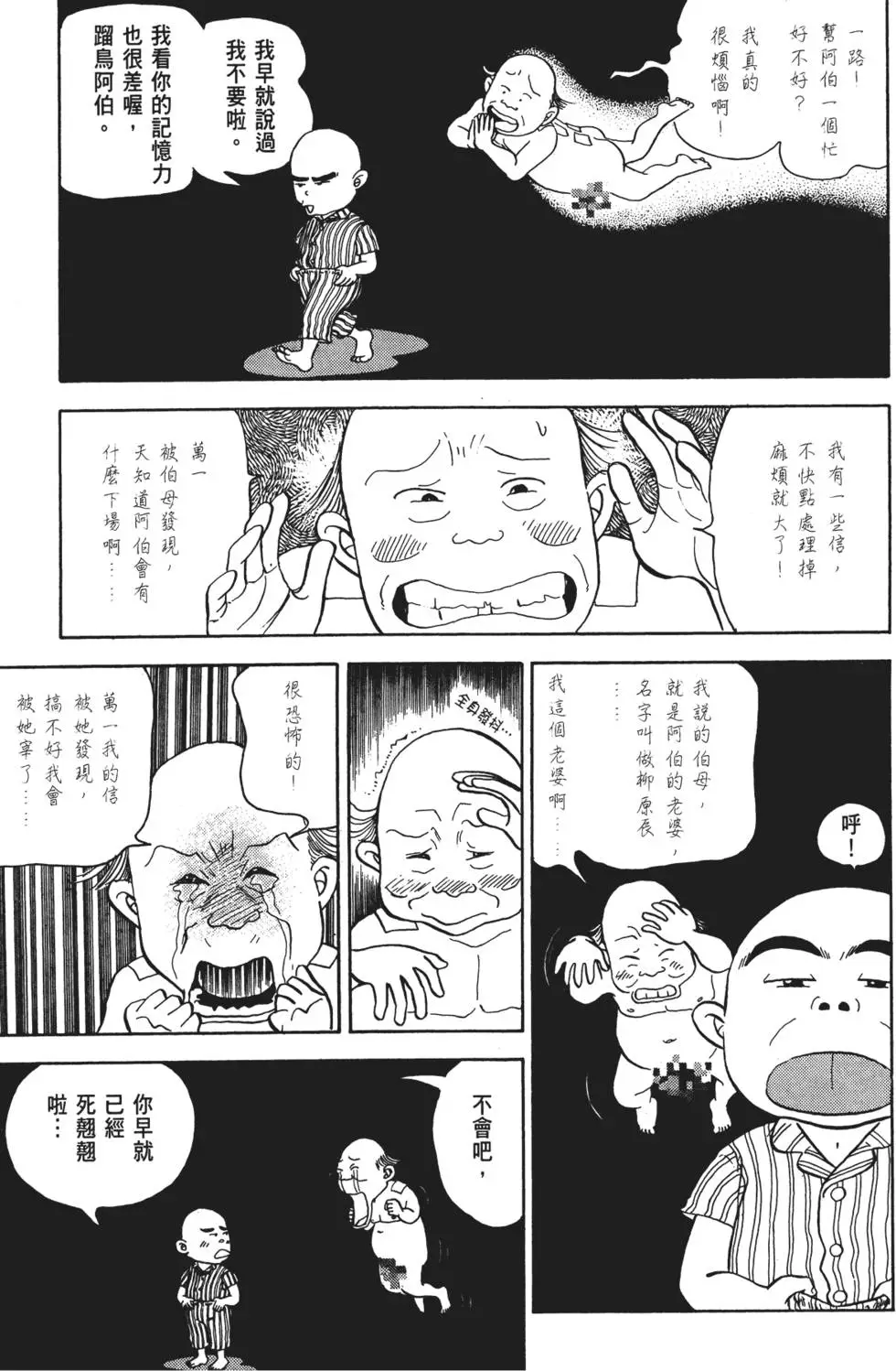 第175页