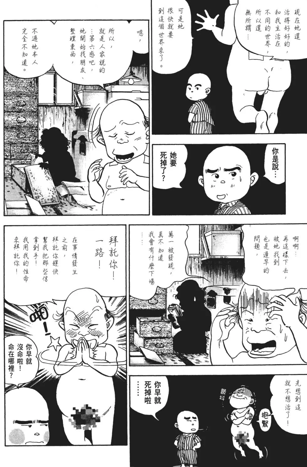 第176页