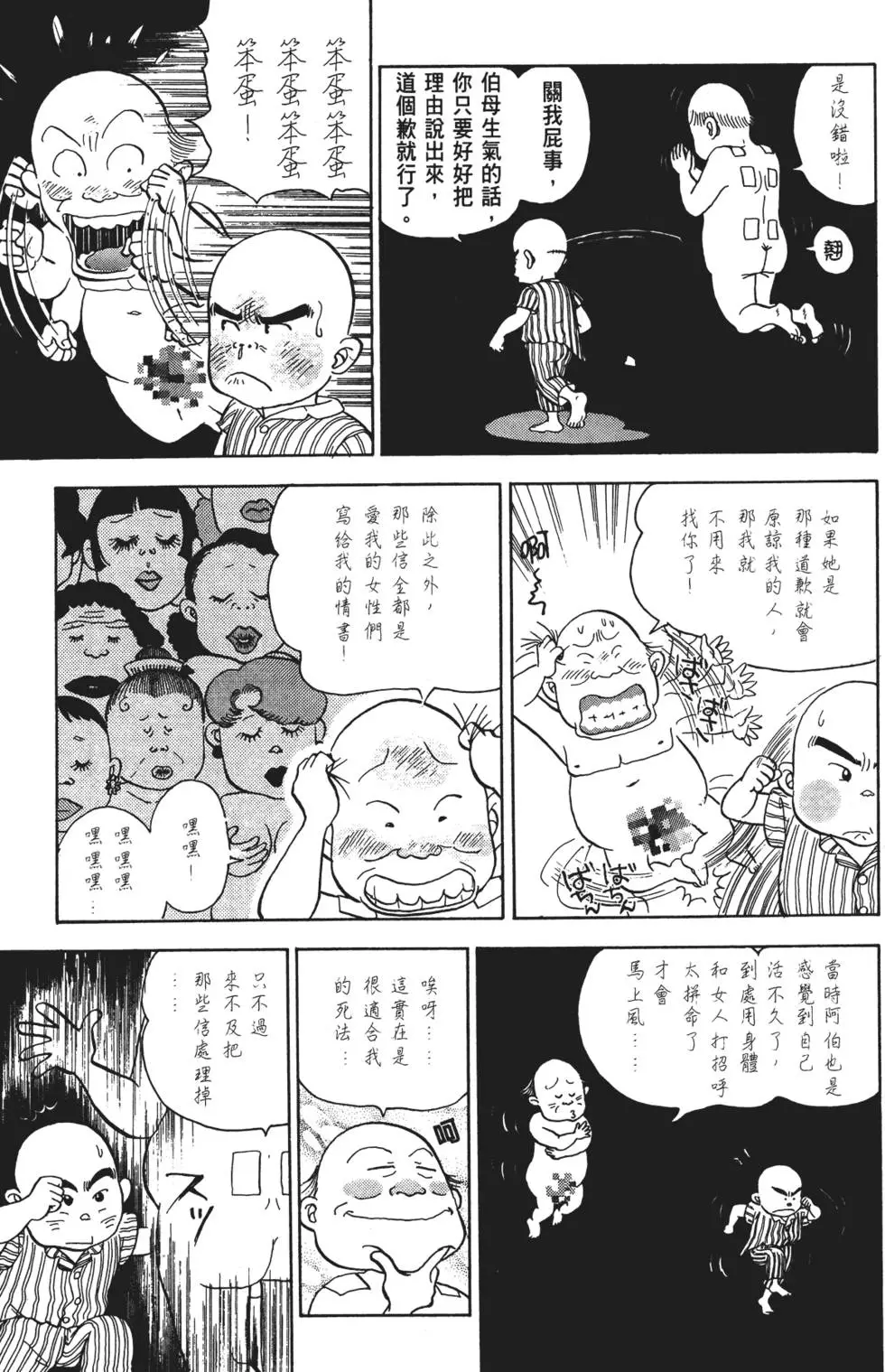 第177页