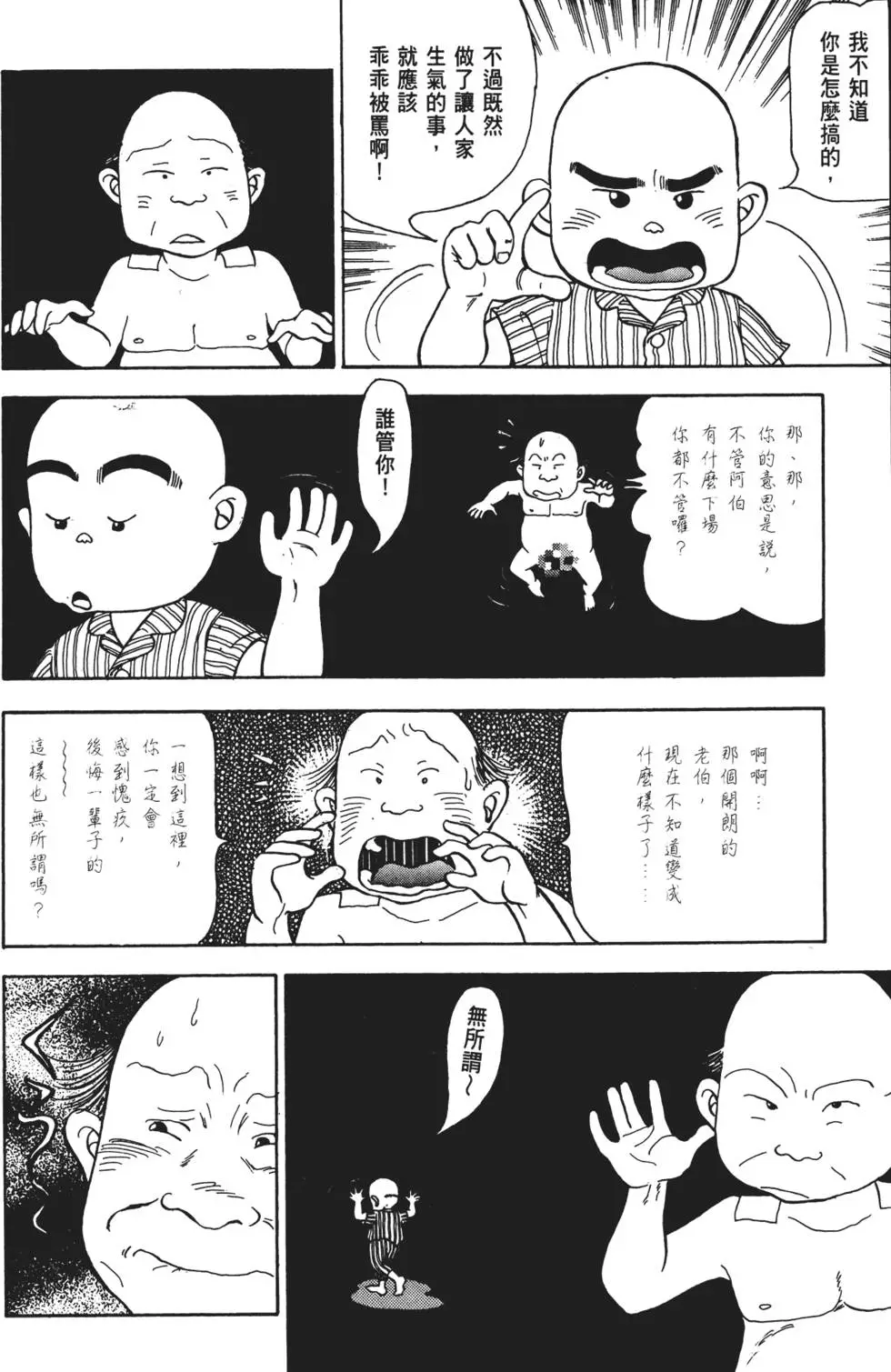 第178页