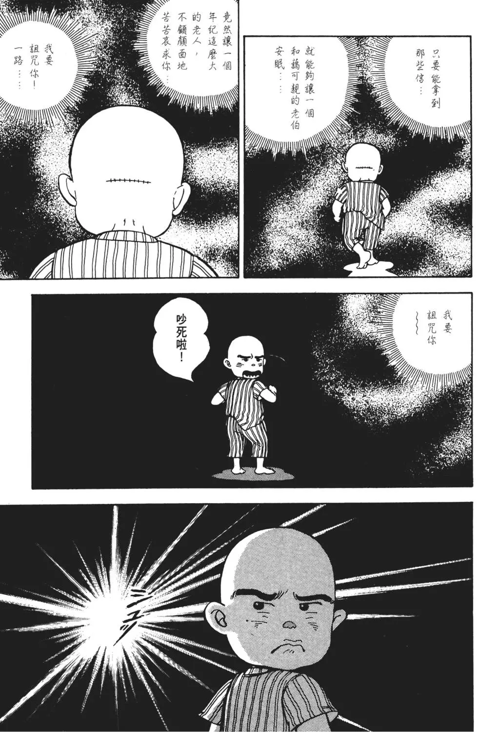 第179页
