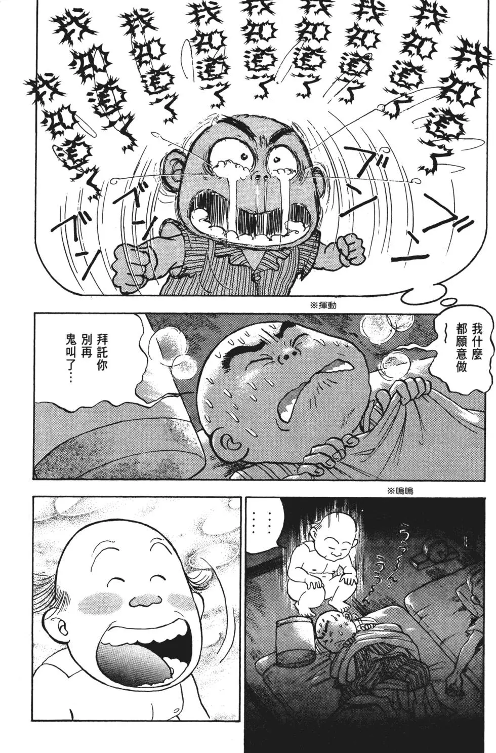 第183页