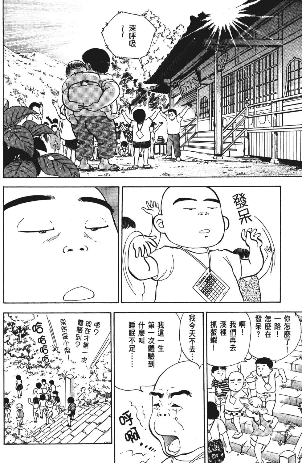 第184页