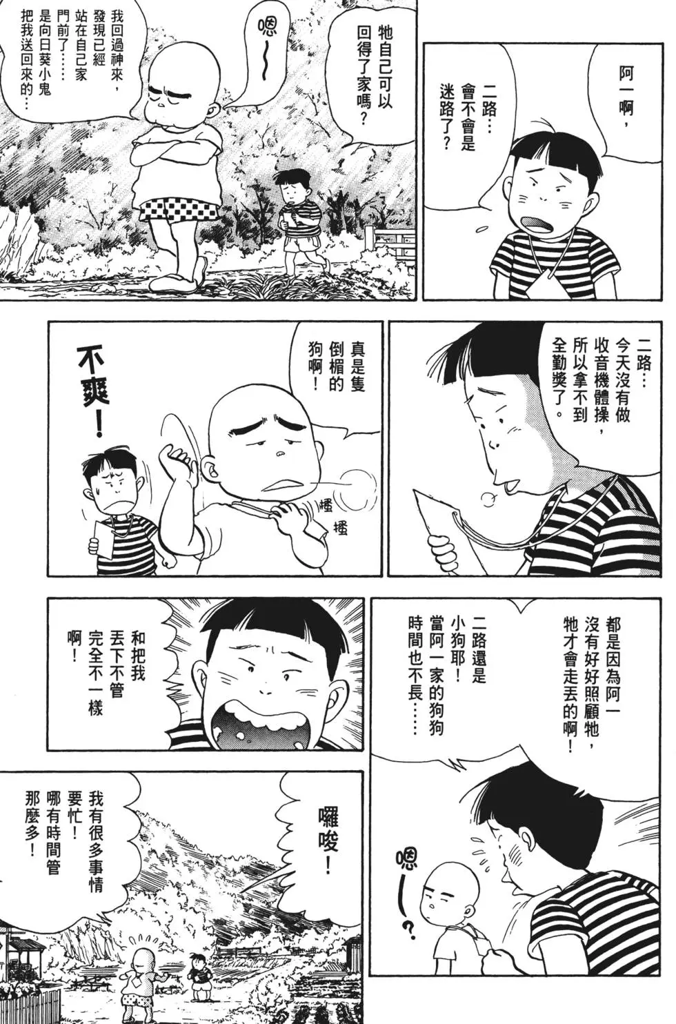 第185页