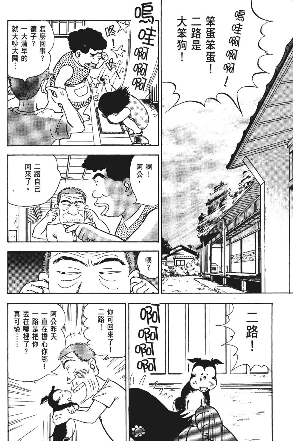 第186页