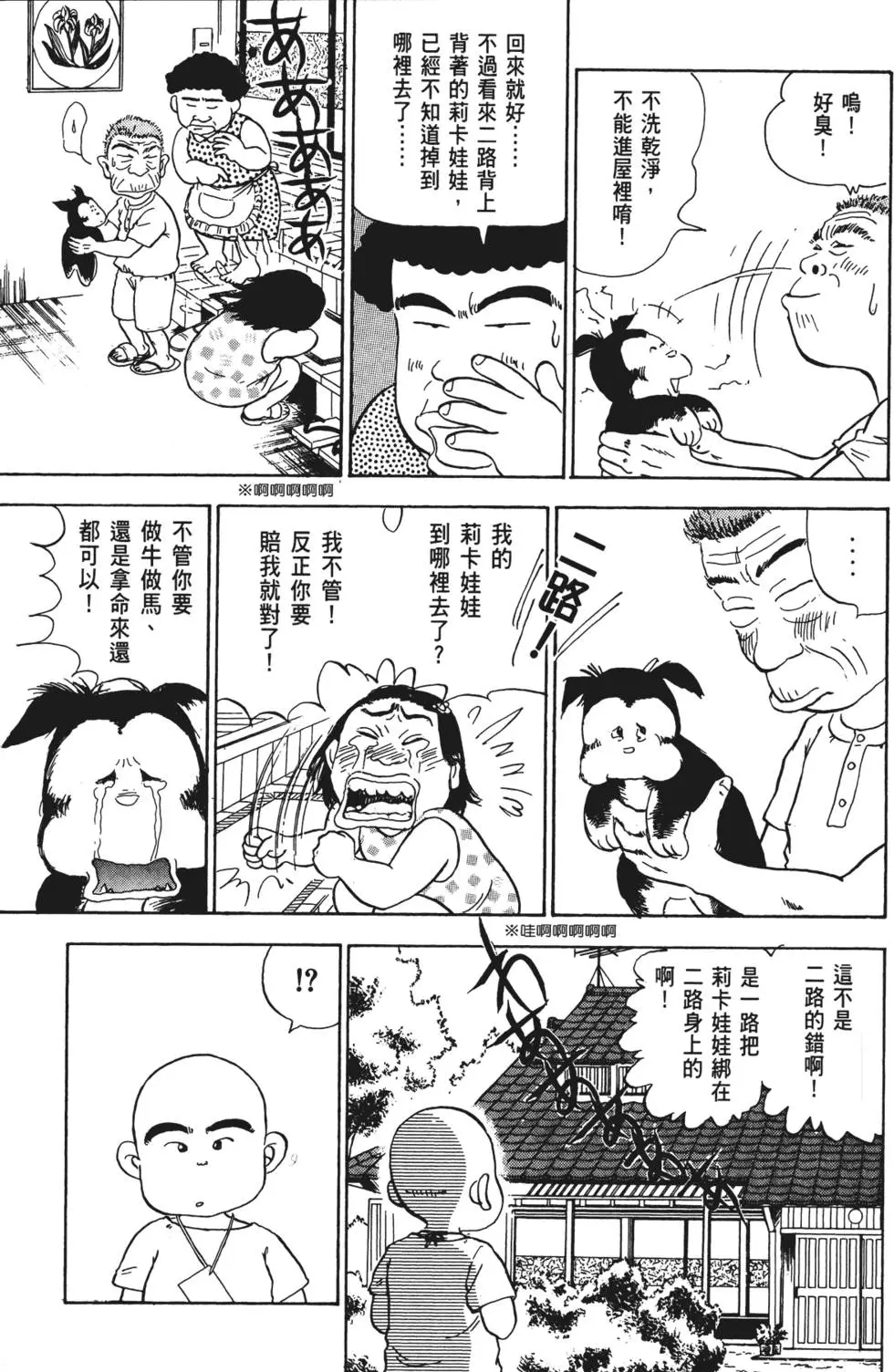 第187页