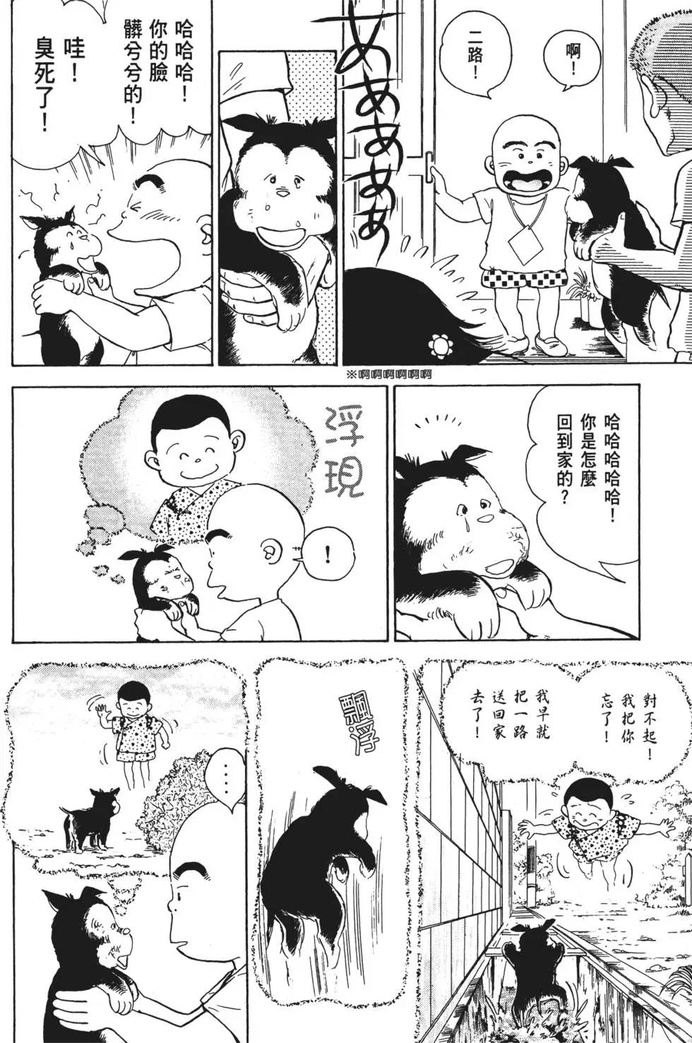 第188页