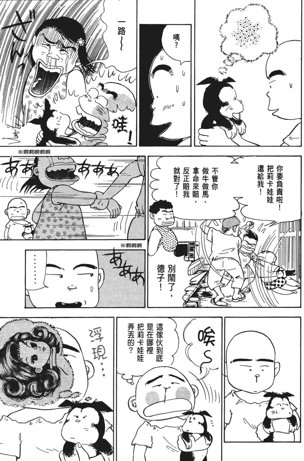 第189页