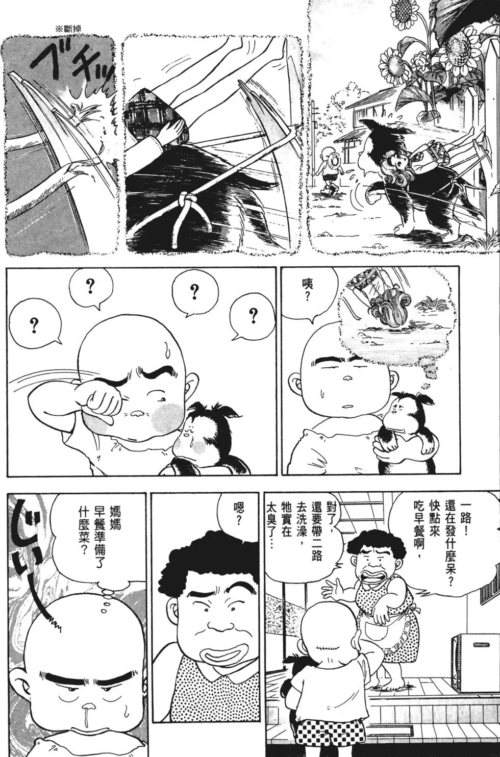 第190页